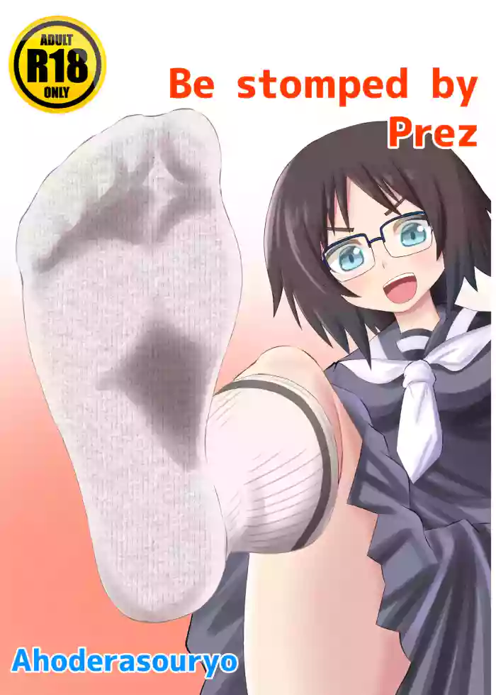 [Shivharu]Prez punish 3