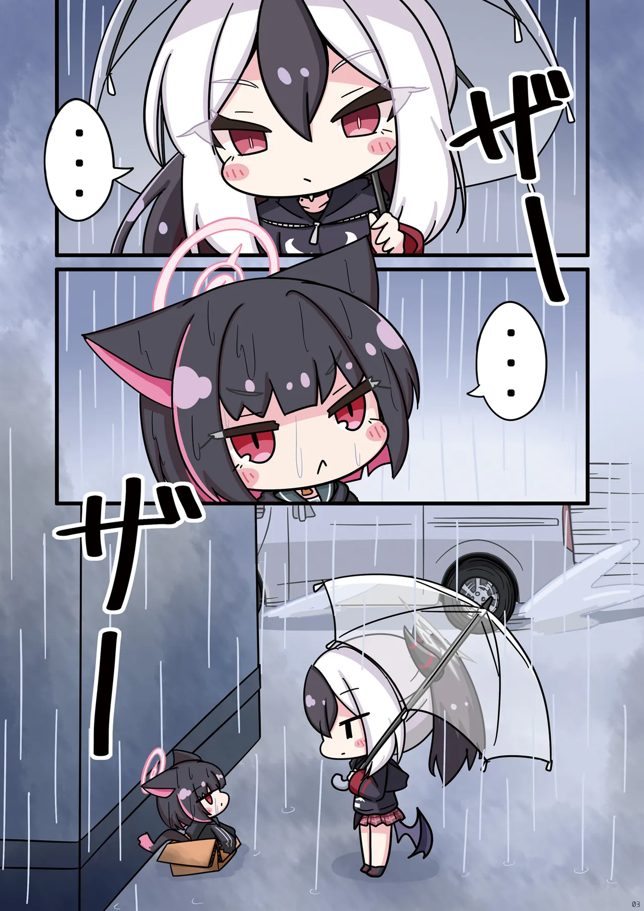 [Hiyokomame (komakoma,tsumugi)]Neko Kazusa no Hobo mo Benriya68 ni Omakase.(Blue Archive) [Digital] Page 3
