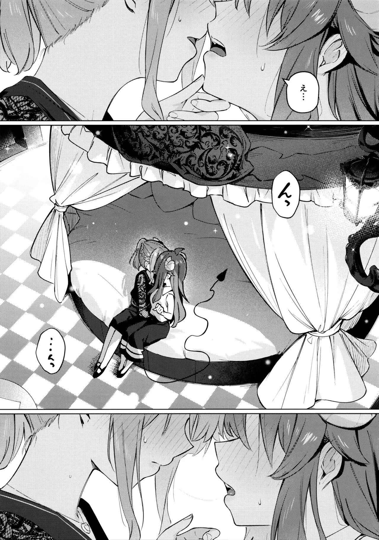 [Bochi Bochi no Ki (Borusiti)]Shadow Misunderstand Yuko(Machikado Mazoku) Page 17