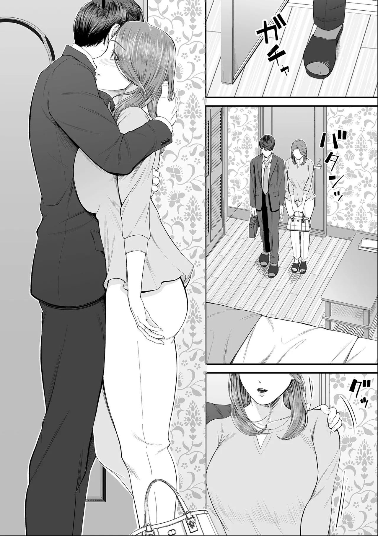 [Shiono Kou]Eigyou-saki no Yuuko-san [Dejitaruban Gentei Tokutentsuki} Page 24