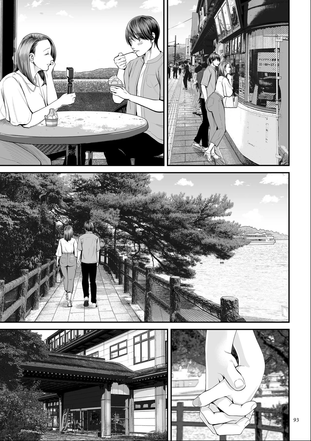 [Shiono Kou]Eigyou-saki no Yuuko-san [Dejitaruban Gentei Tokutentsuki} Page 93