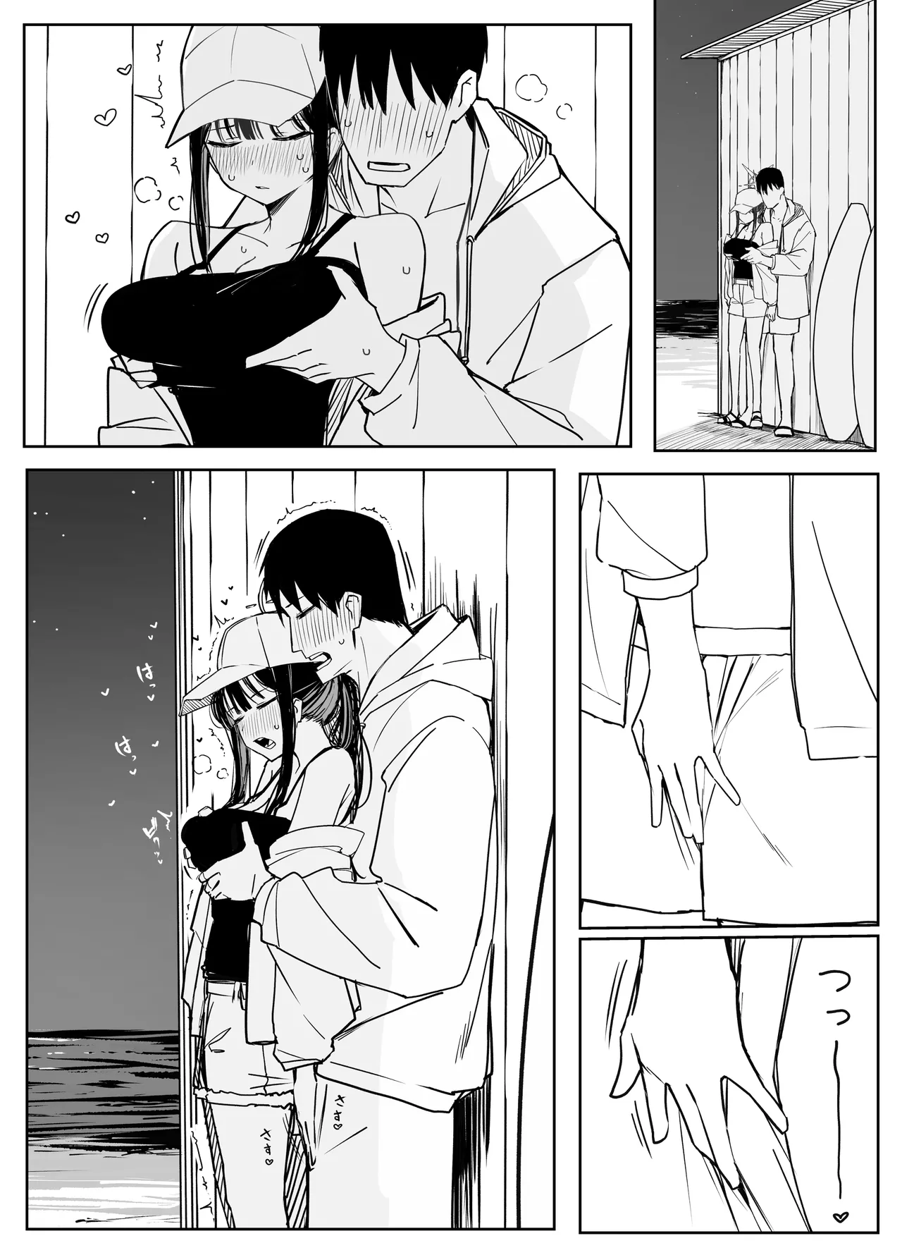 [Putama]Fanbox汉化合集(Blue Archive) [Chinese] [欶澜汉化组] Page 132