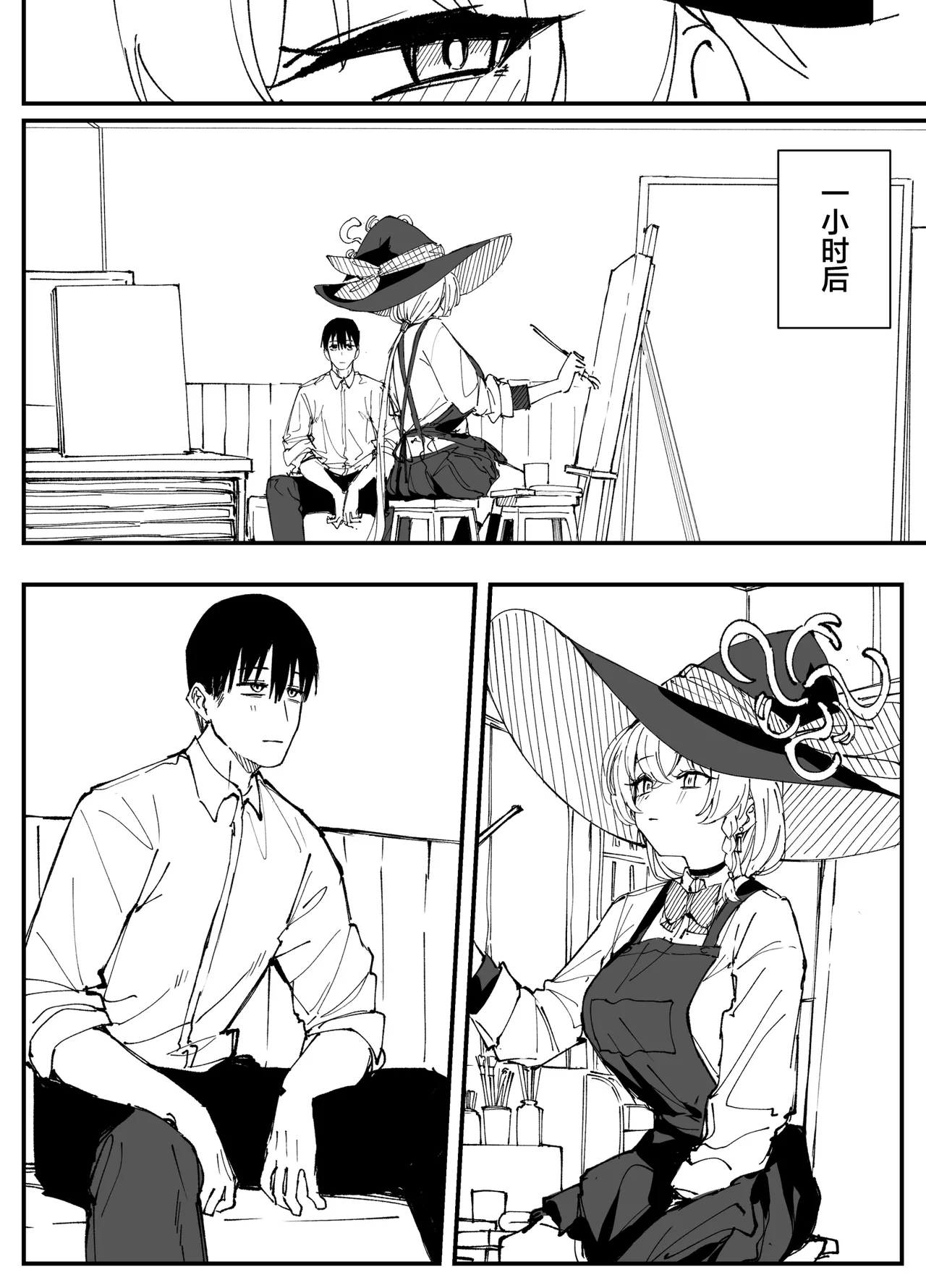 [Putama]Fanbox汉化合集(Blue Archive) [Chinese] [欶澜汉化组] Page 39