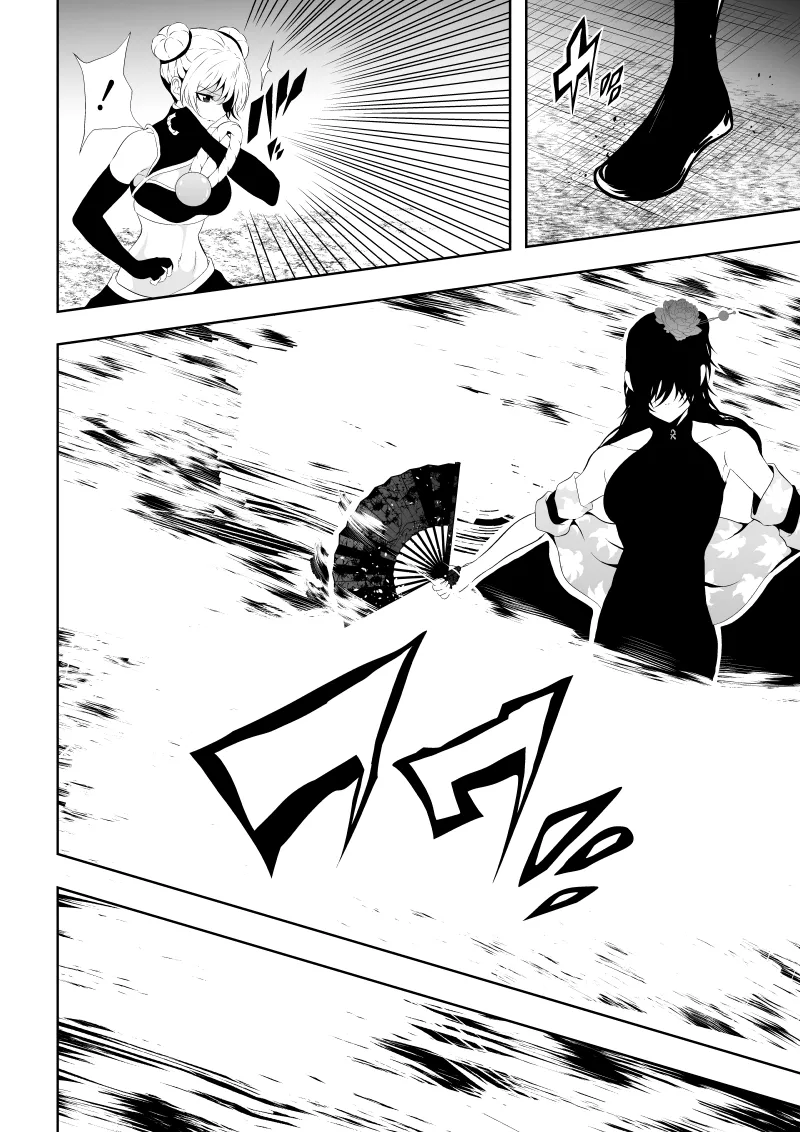 [Aries]見習い仙女の妖魔退治 4 Page 22