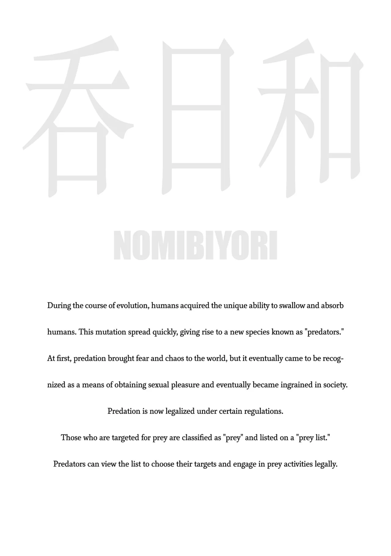 [Morutaru Konkurīto]Nomibiyori -NOMIBIYORI- 「Maki-hen」[Japanese, English] Page 22