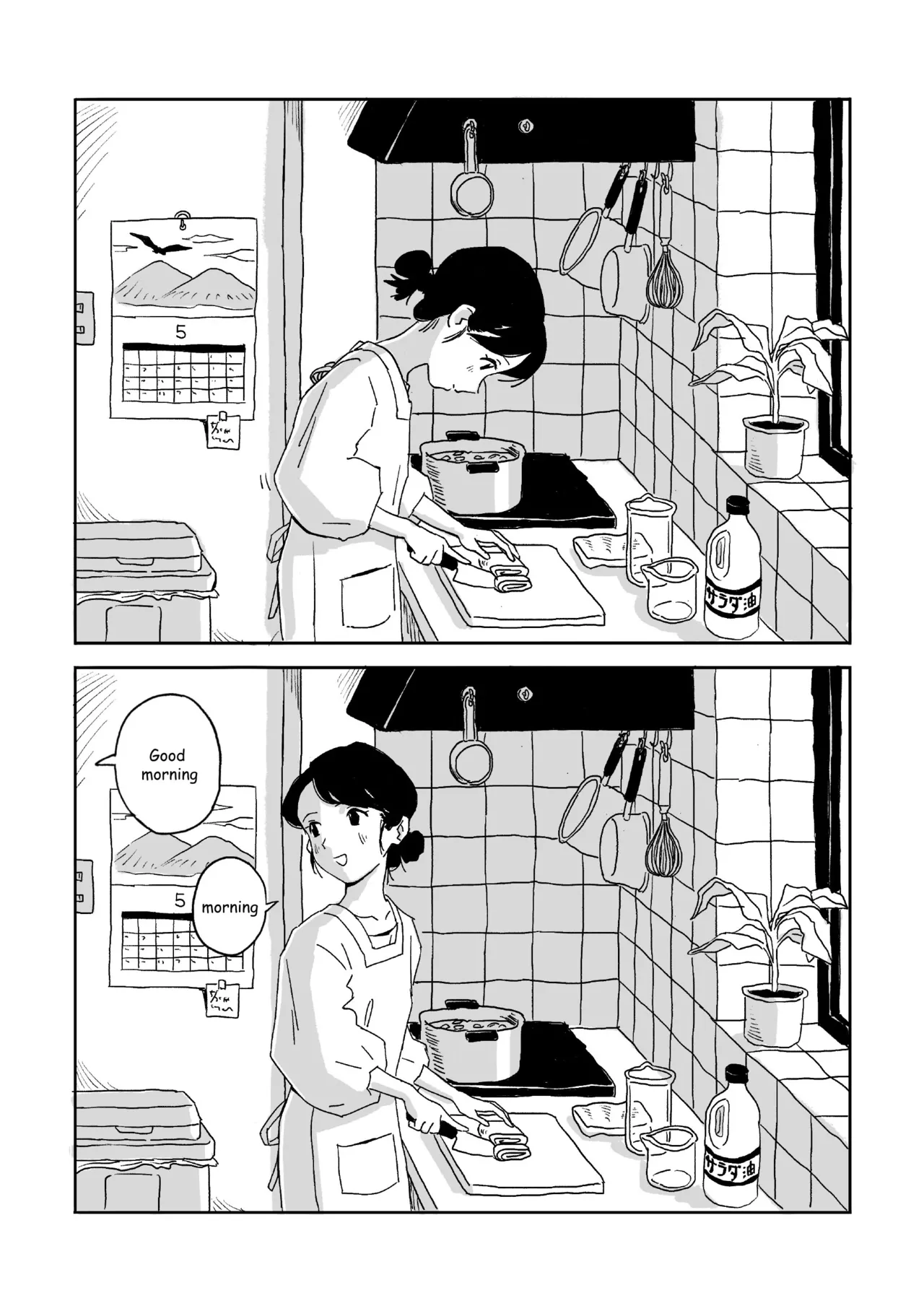 [Morutaru Konkurīto]Nomibiyori -NOMIBIYORI- 「Maki-hen」[Japanese, English] Page 23