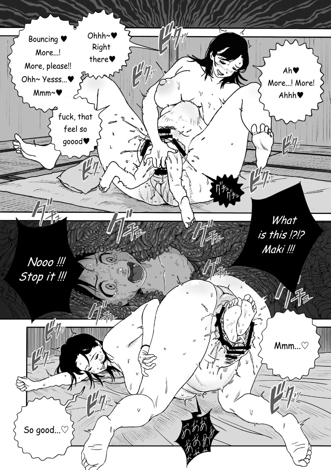 [Morutaru Konkurīto]Nomibiyori -NOMIBIYORI- 「Maki-hen」[Japanese, English] Page 33
