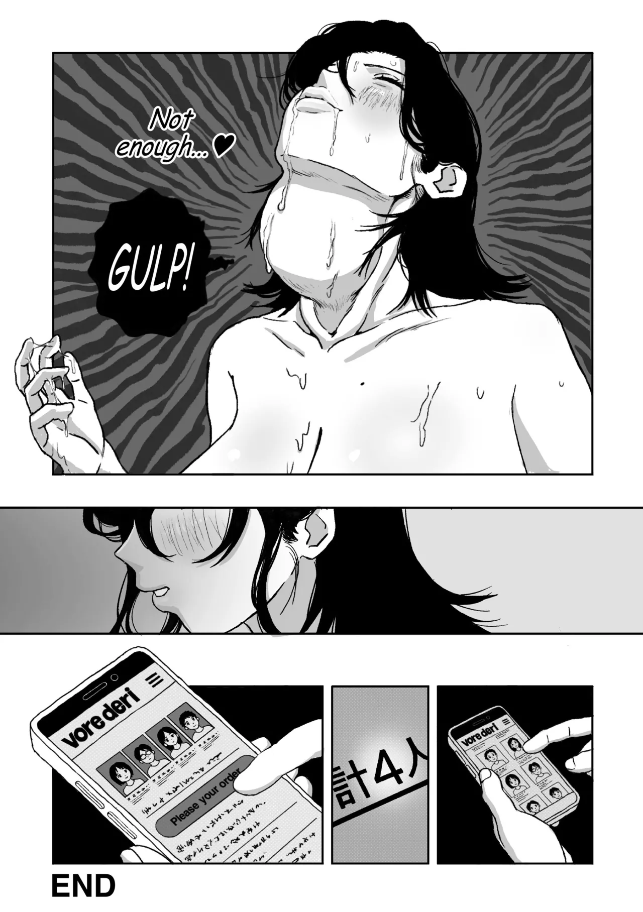 [Morutaru Konkurīto]Nomibiyori -NOMIBIYORI- 「Maki-hen」[Japanese, English] Page 37