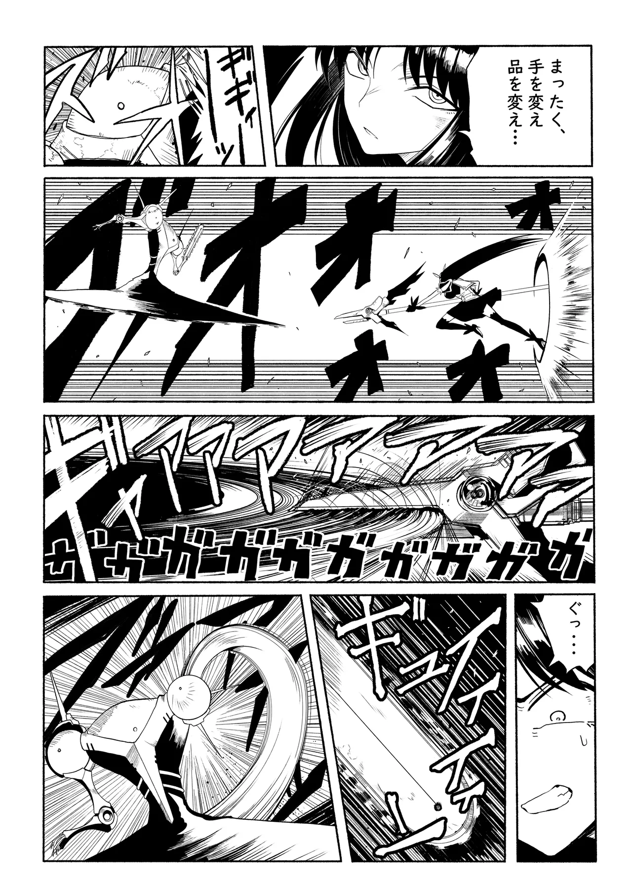 [Tsutakazura Mau Mau (Zassyu)]Shihai Suru Kotoba 4 Mahou Shoujo Kyousei Hatsujou Page 15
