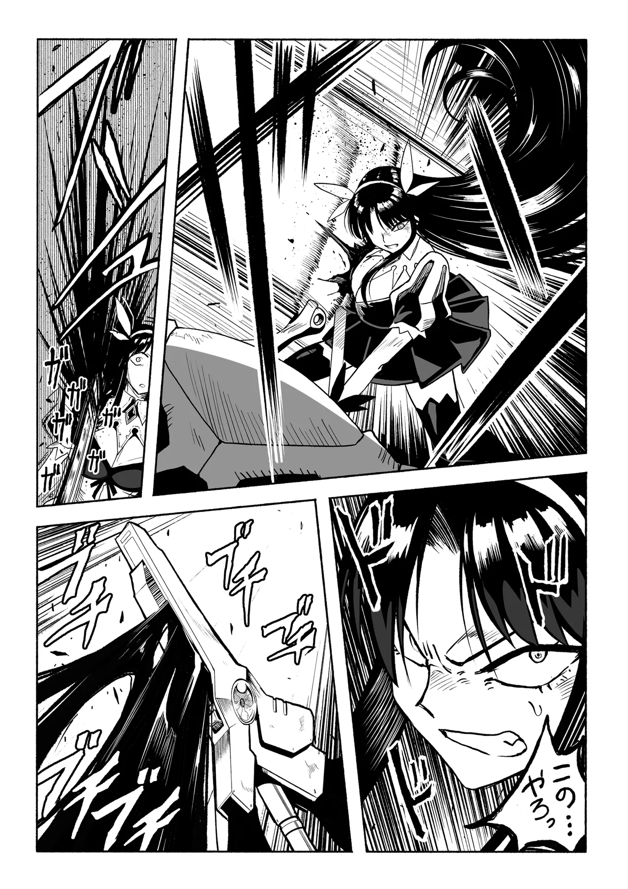 [Tsutakazura Mau Mau (Zassyu)]Shihai Suru Kotoba 4 Mahou Shoujo Kyousei Hatsujou Page 16
