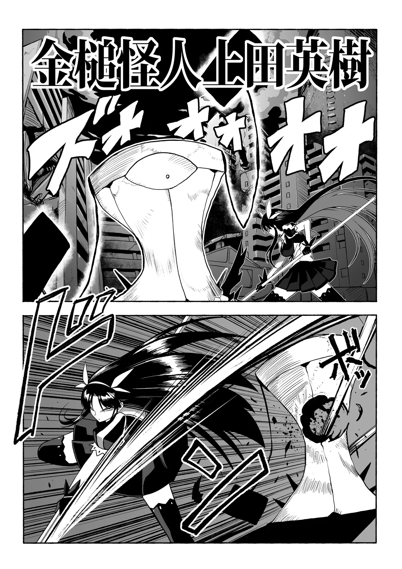 [Tsutakazura Mau Mau (Zassyu)]Shihai Suru Kotoba 4 Mahou Shoujo Kyousei Hatsujou Page 22