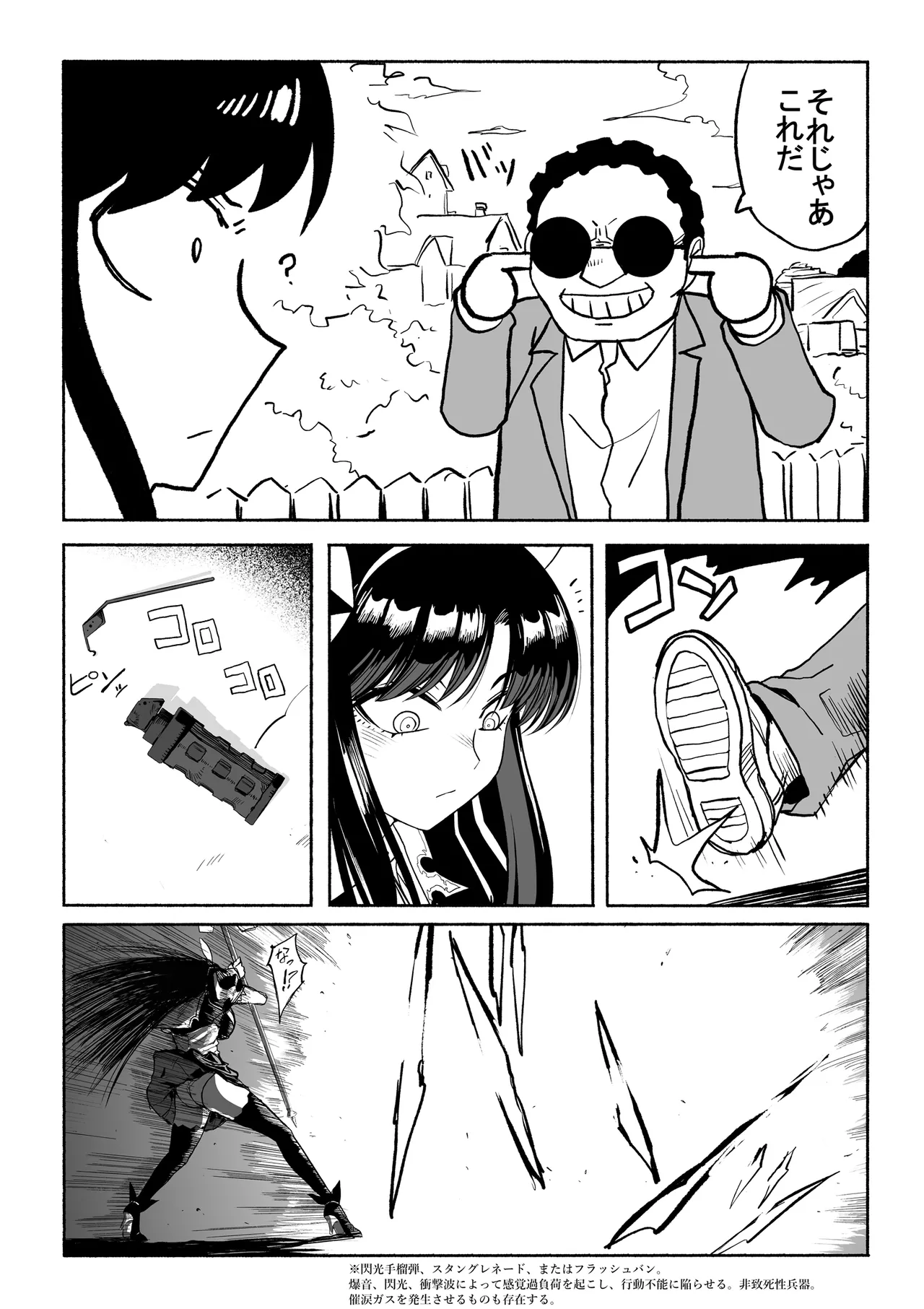 [Tsutakazura Mau Mau (Zassyu)]Shihai Suru Kotoba 4 Mahou Shoujo Kyousei Hatsujou Page 29
