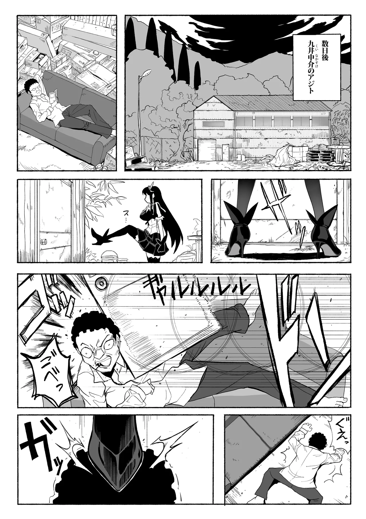 [Tsutakazura Mau Mau (Zassyu)]Shihai Suru Kotoba 4 Mahou Shoujo Kyousei Hatsujou Page 33