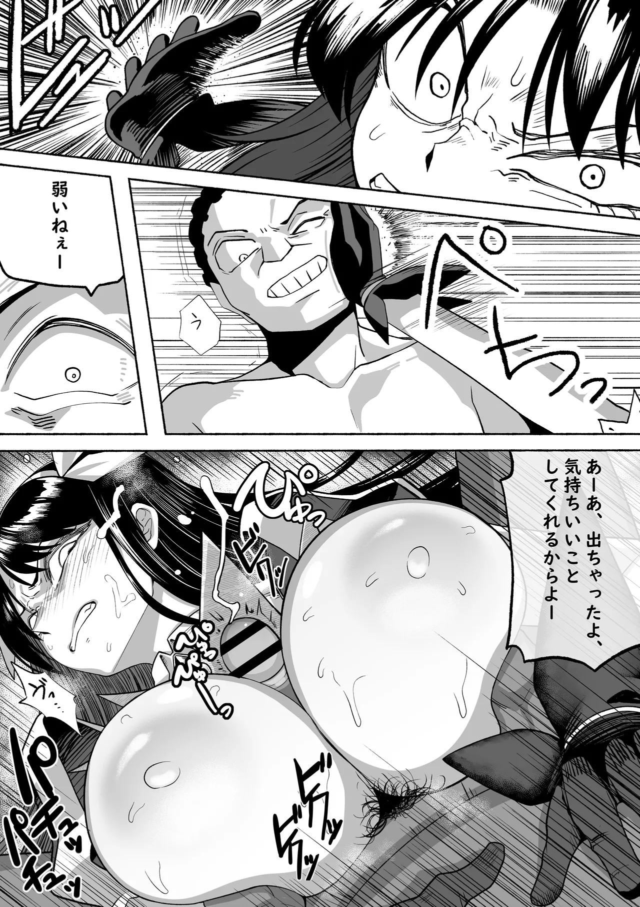 [Tsutakazura Mau Mau (Zassyu)]Shihai Suru Kotoba 4 Mahou Shoujo Kyousei Hatsujou Page 39