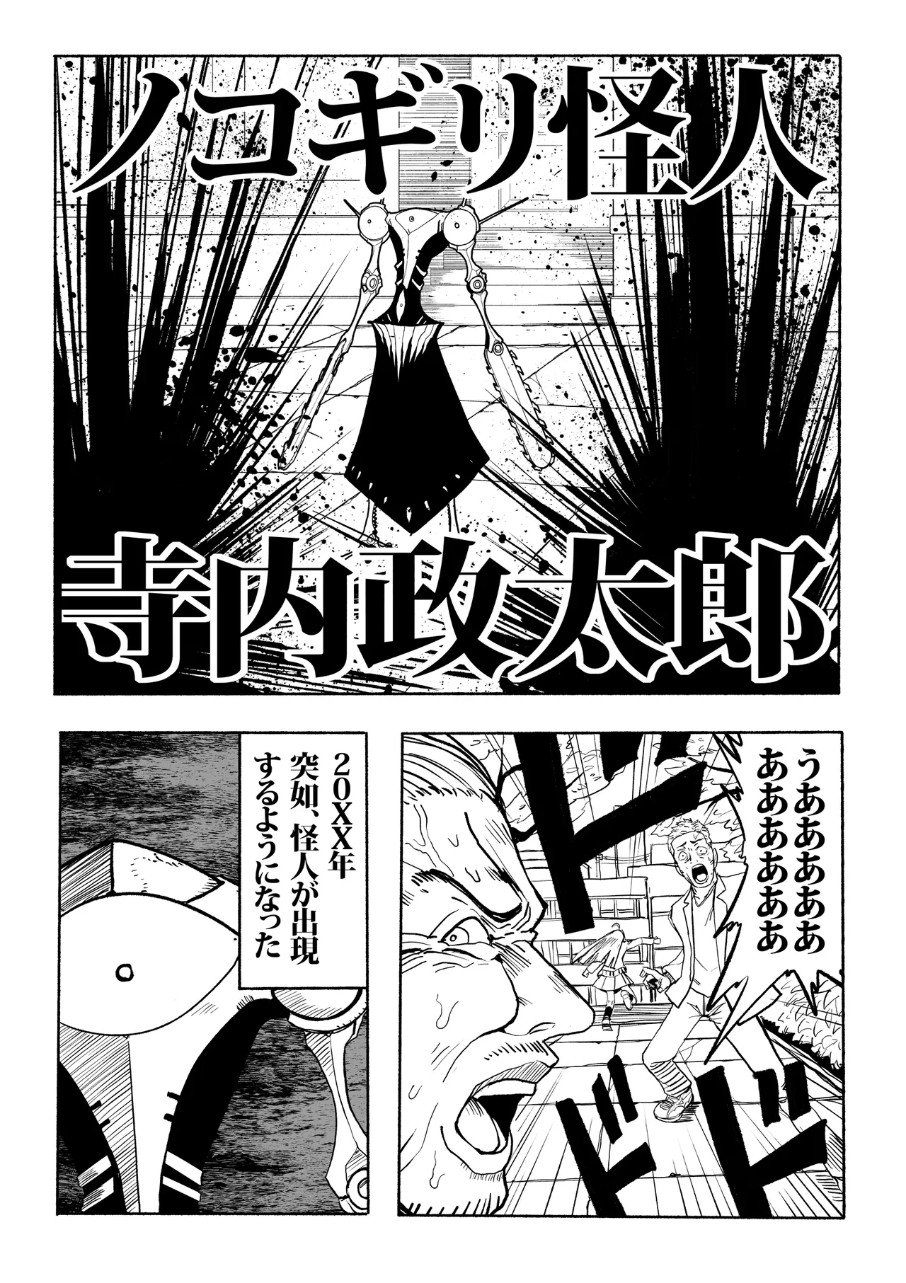 [Tsutakazura Mau Mau (Zassyu)]Shihai Suru Kotoba 4 Mahou Shoujo Kyousei Hatsujou Page 4