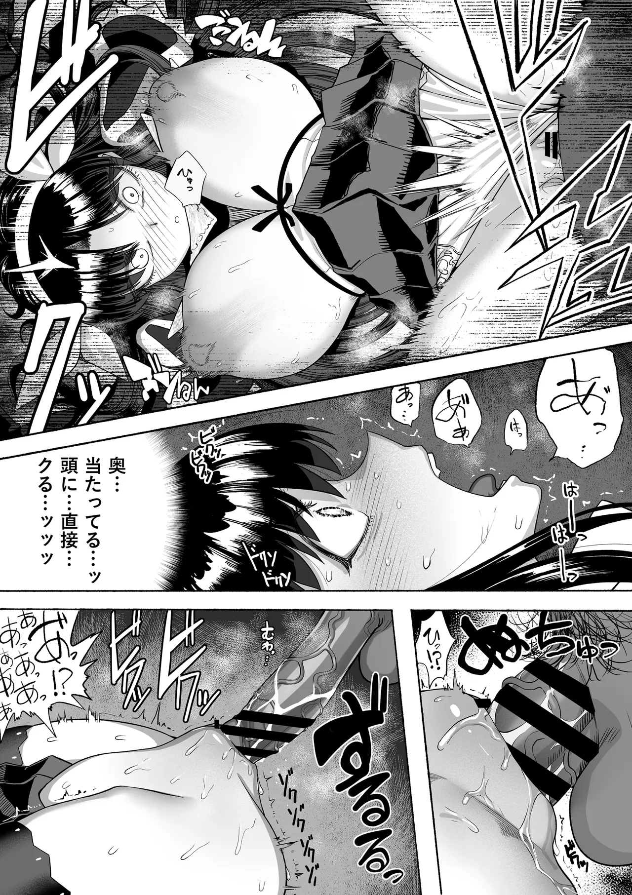 [Tsutakazura Mau Mau (Zassyu)]Shihai Suru Kotoba 4 Mahou Shoujo Kyousei Hatsujou Page 42