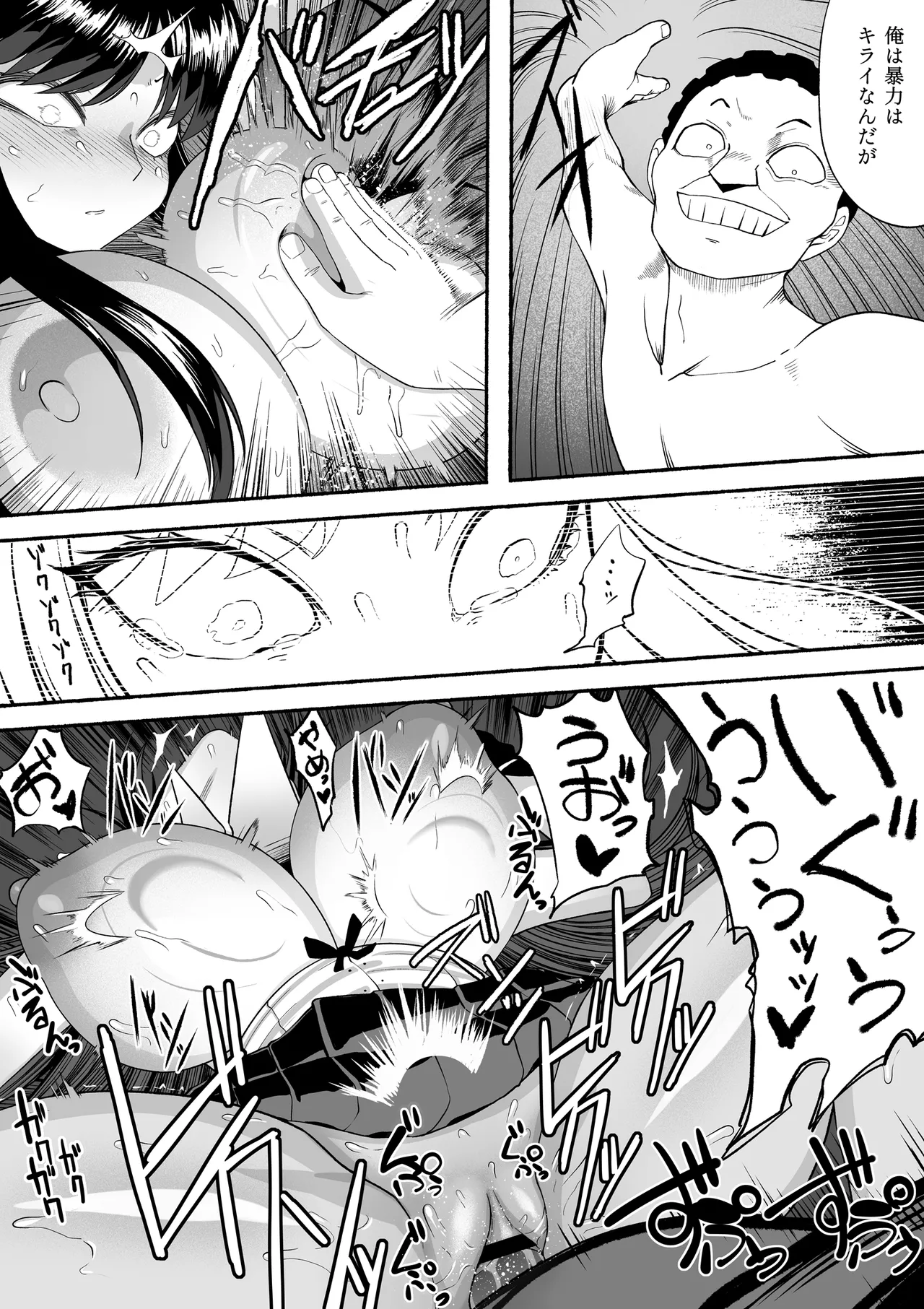 [Tsutakazura Mau Mau (Zassyu)]Shihai Suru Kotoba 4 Mahou Shoujo Kyousei Hatsujou Page 45