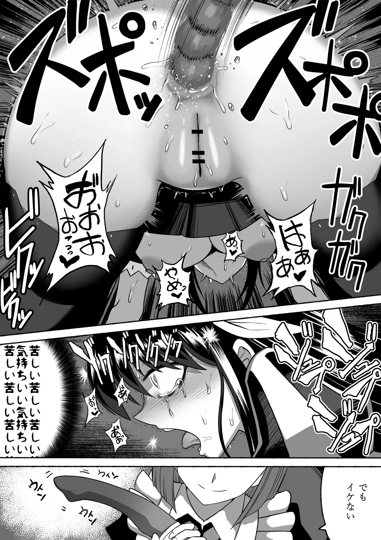 [Tsutakazura Mau Mau (Zassyu)]Shihai Suru Kotoba 4 Mahou Shoujo Kyousei Hatsujou Page 56