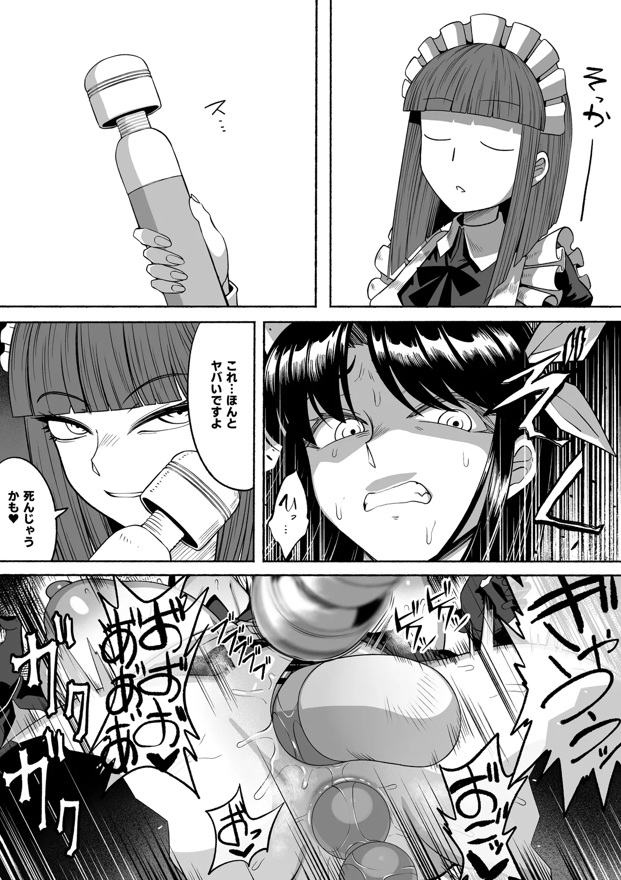 [Tsutakazura Mau Mau (Zassyu)]Shihai Suru Kotoba 4 Mahou Shoujo Kyousei Hatsujou Page 58