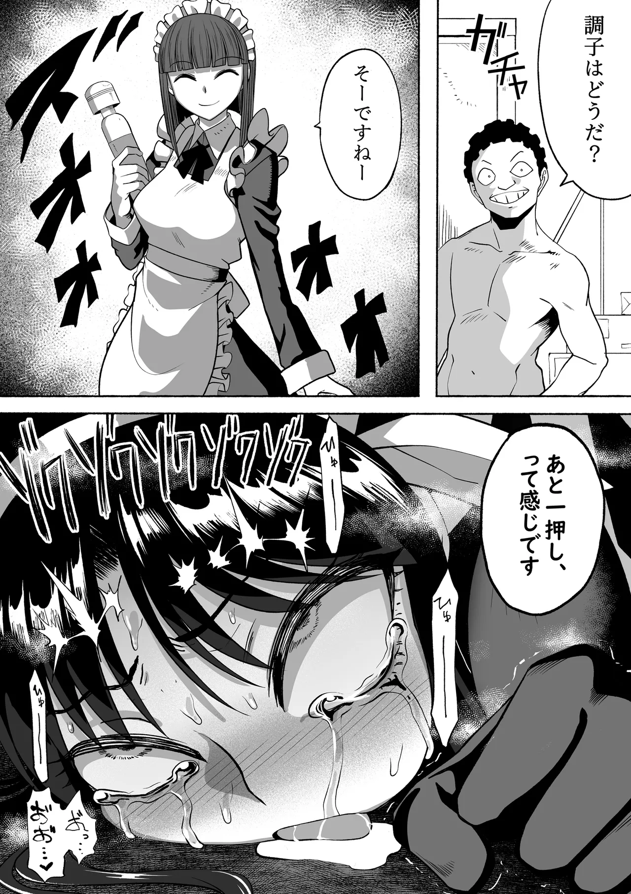 [Tsutakazura Mau Mau (Zassyu)]Shihai Suru Kotoba 4 Mahou Shoujo Kyousei Hatsujou Page 60