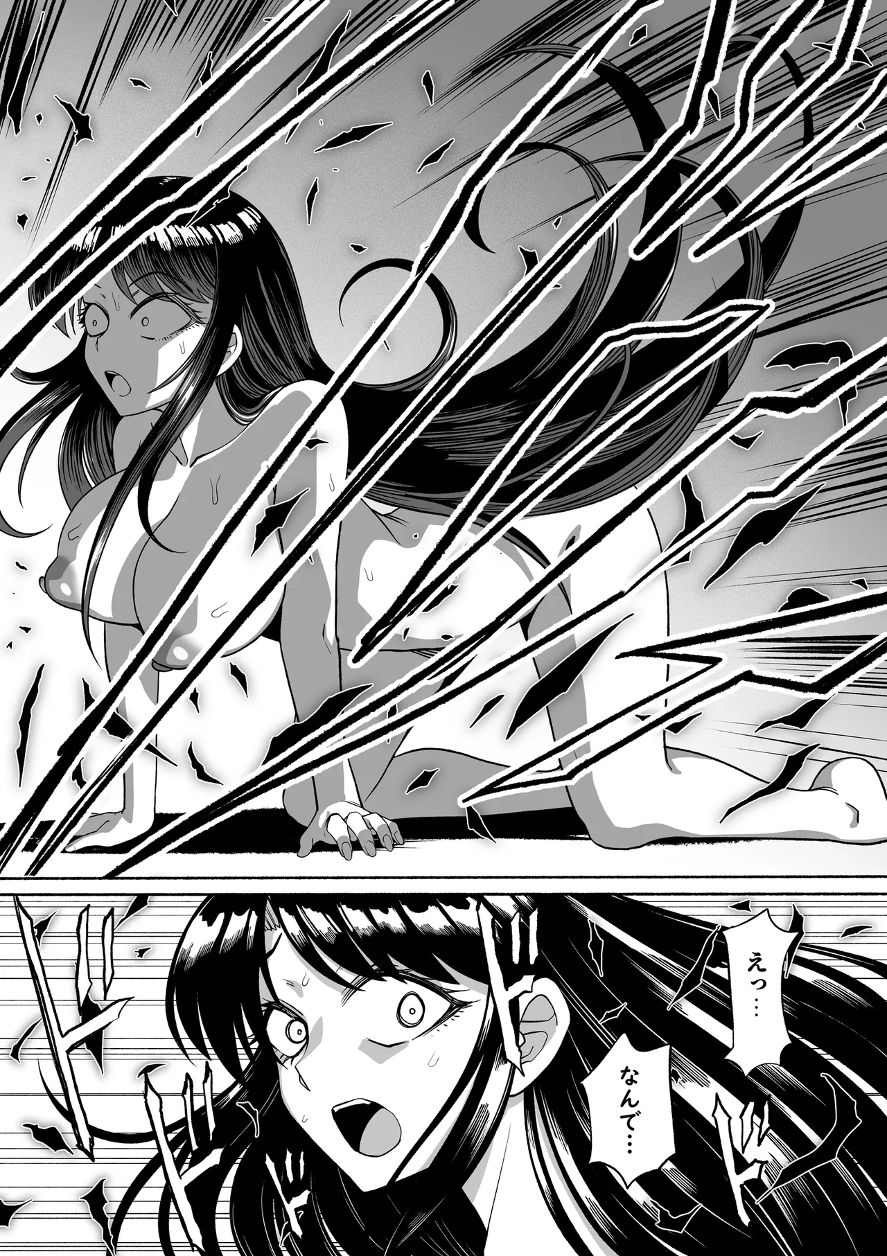 [Tsutakazura Mau Mau (Zassyu)]Shihai Suru Kotoba 4 Mahou Shoujo Kyousei Hatsujou Page 63