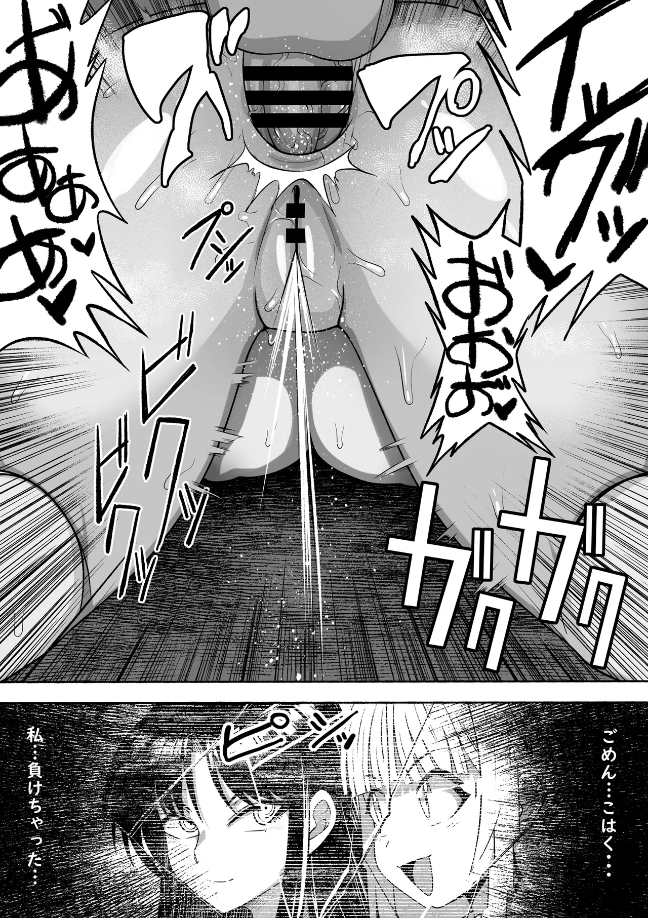 [Tsutakazura Mau Mau (Zassyu)]Shihai Suru Kotoba 4 Mahou Shoujo Kyousei Hatsujou Page 65