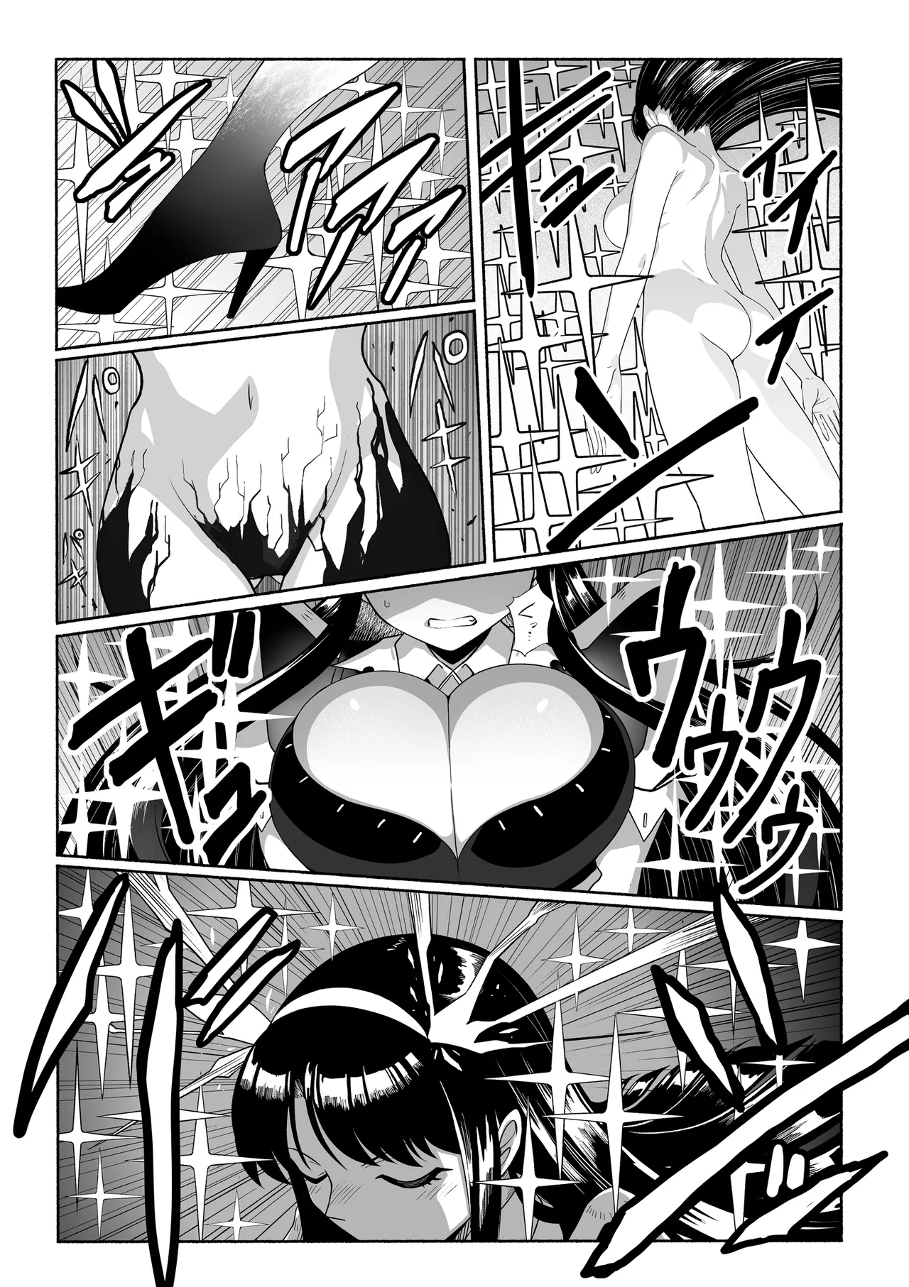 [Tsutakazura Mau Mau (Zassyu)]Shihai Suru Kotoba 4 Mahou Shoujo Kyousei Hatsujou Page 9