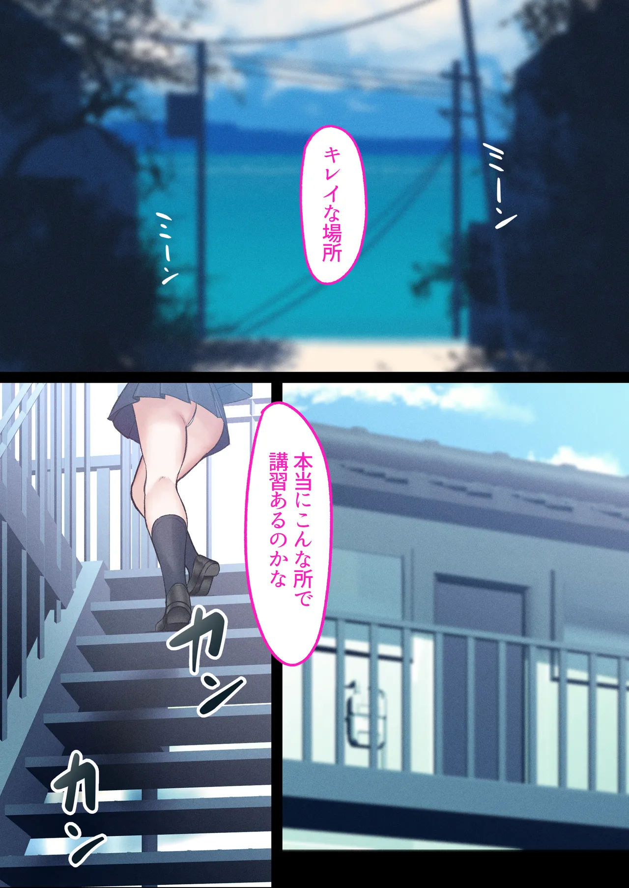 [Kusuriyubi (Kuroyui)]Deliheal Shonichi Season 2 - O-ten ni Denai Wakeari Cast - Ruby Page 3