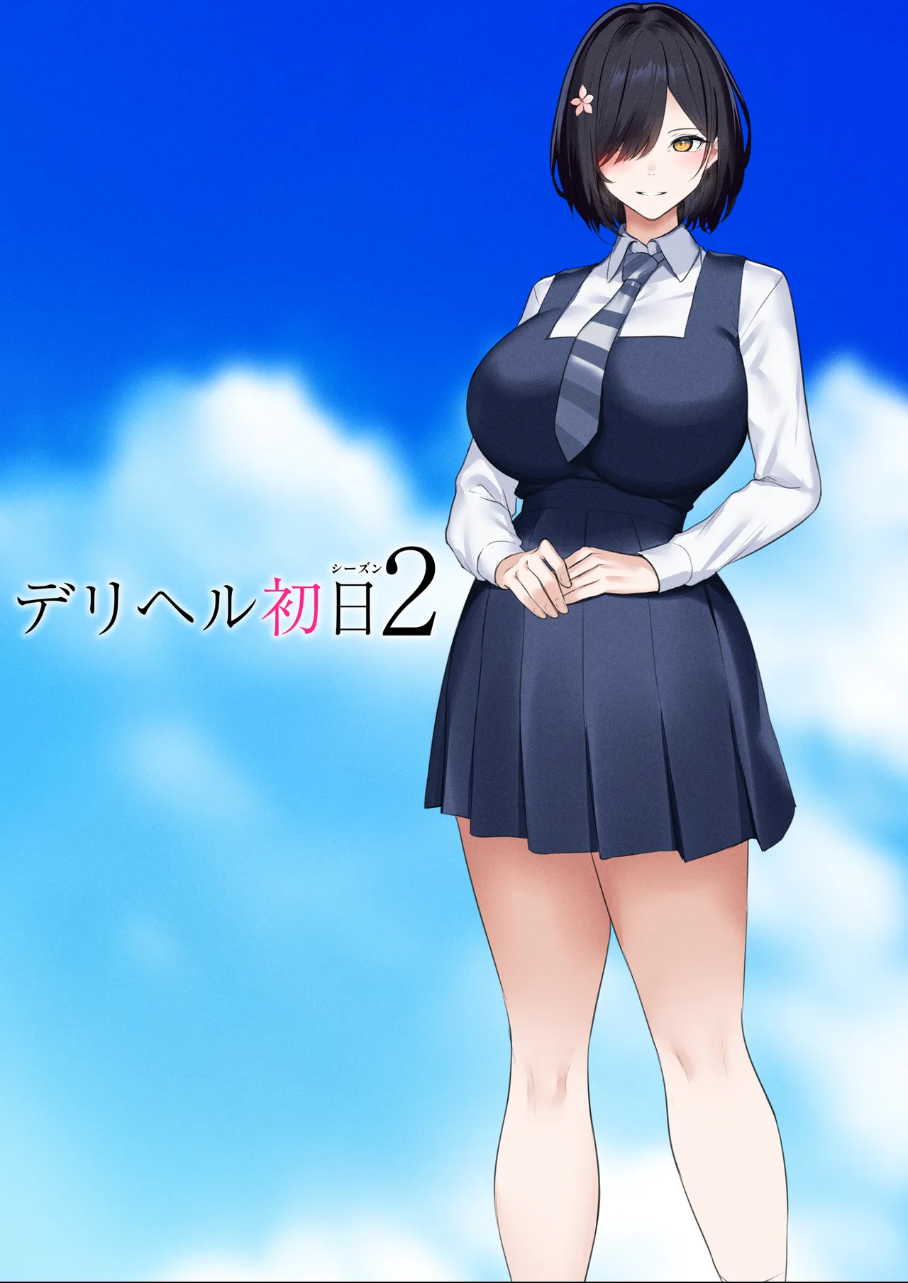 [Kusuriyubi (Kuroyui)]Deliheal Shonichi Season 2 - O-ten ni Denai Wakeari Cast - Ruby Page 7