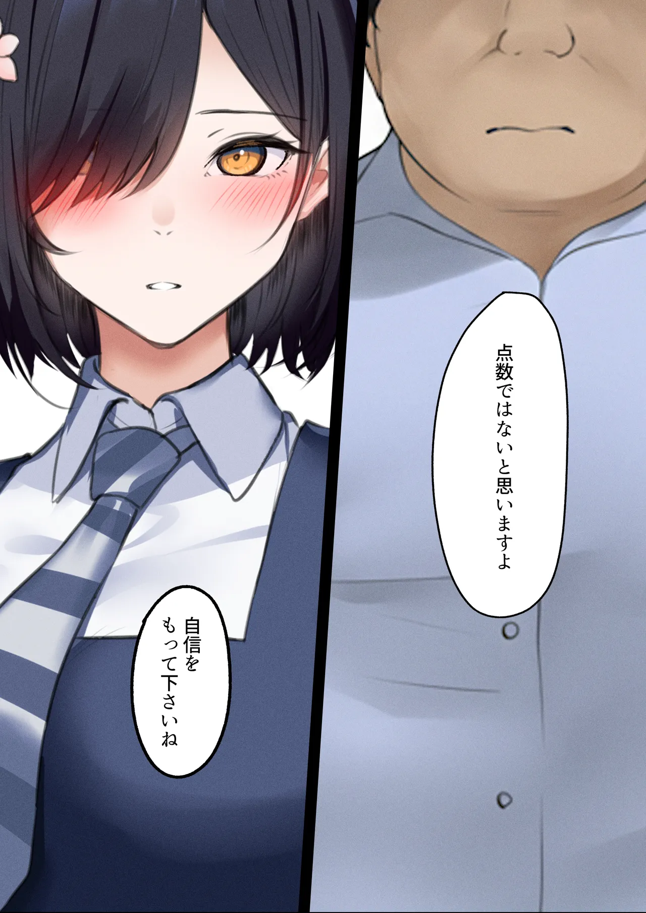 [Kusuriyubi (Kuroyui)]Deliheal Shonichi Season 2 - O-ten ni Denai Wakeari Cast - Ruby Page 70