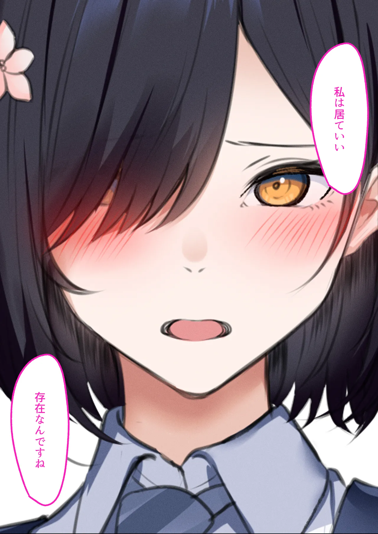 [Kusuriyubi (Kuroyui)]Deliheal Shonichi Season 2 - O-ten ni Denai Wakeari Cast - Ruby Page 72