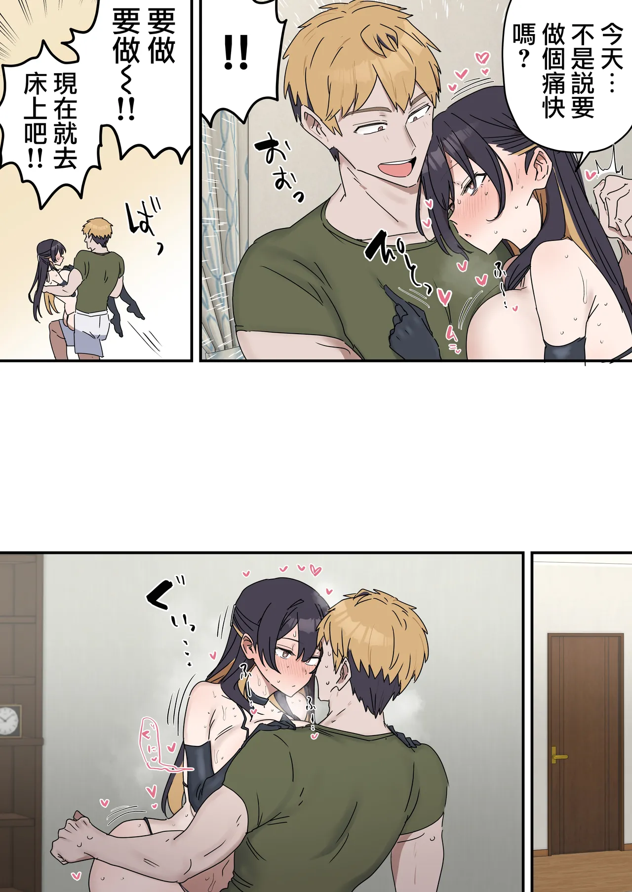 [Fence14]Kyoudai de Shitara Ikemasen | 姐弟間不能做的禁忌之事[Chinese] [天帝哥個人漢化] Page 176