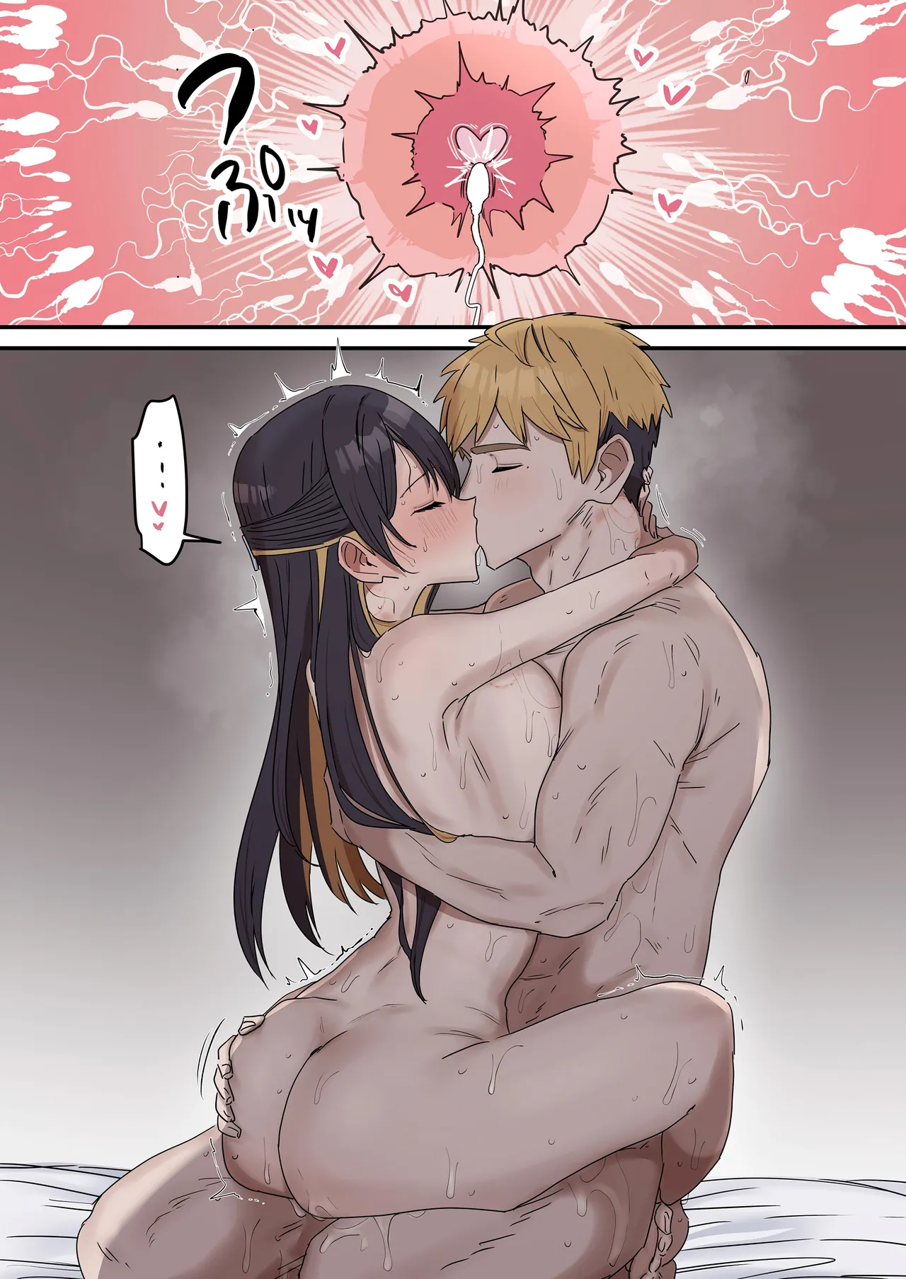 [Fence14]Kyoudai de Shitara Ikemasen | 姐弟間不能做的禁忌之事[Chinese] [天帝哥個人漢化] Page 217
