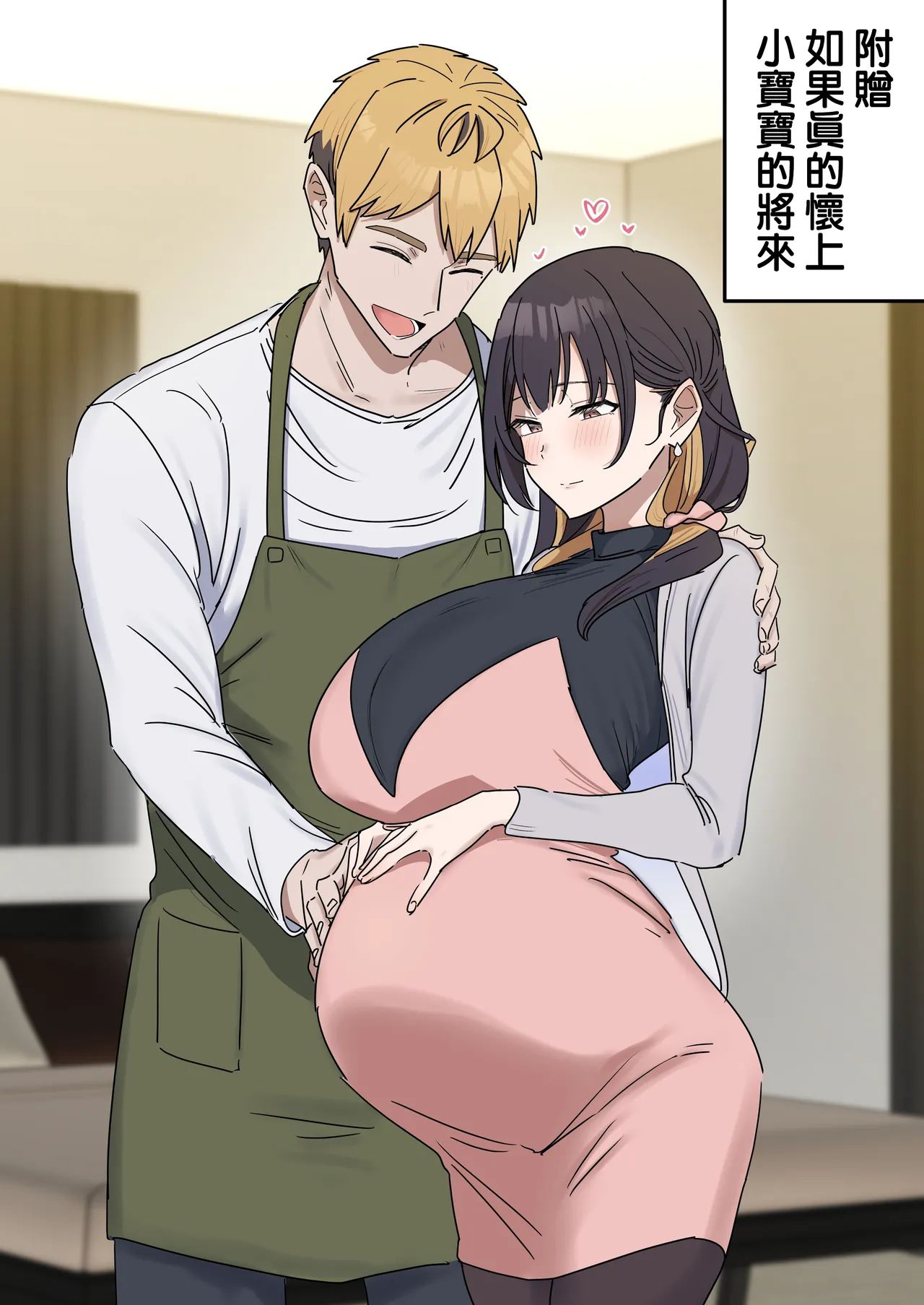 [Fence14]Kyoudai de Shitara Ikemasen | 姐弟間不能做的禁忌之事[Chinese] [天帝哥個人漢化] Page 233