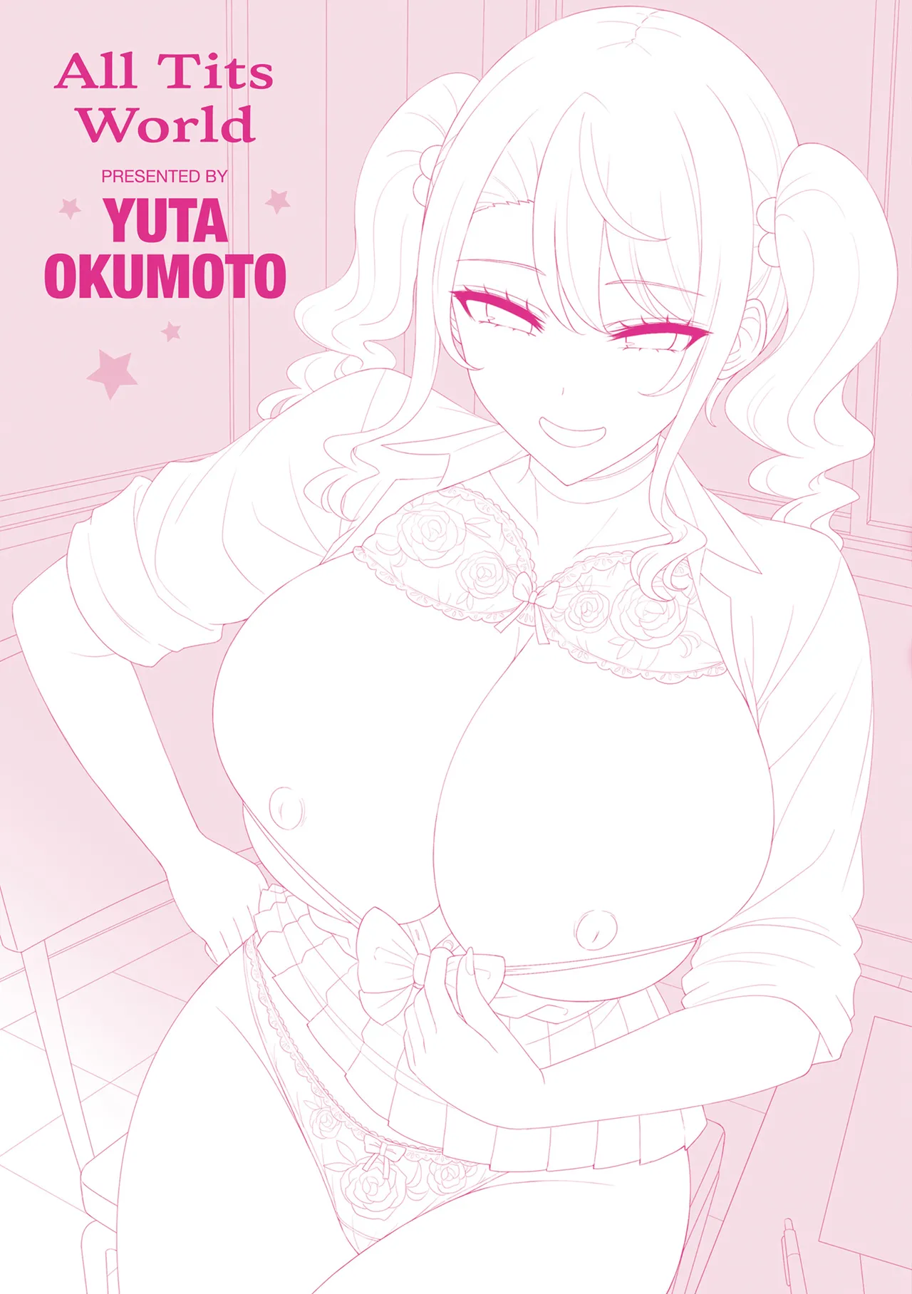 [Okumoto Yuuta]Zenbu Chichi - All Tits World | 舉世皆乳[Chinese] [漢化組漢化組×我尻故我在] [Digital] Page 224