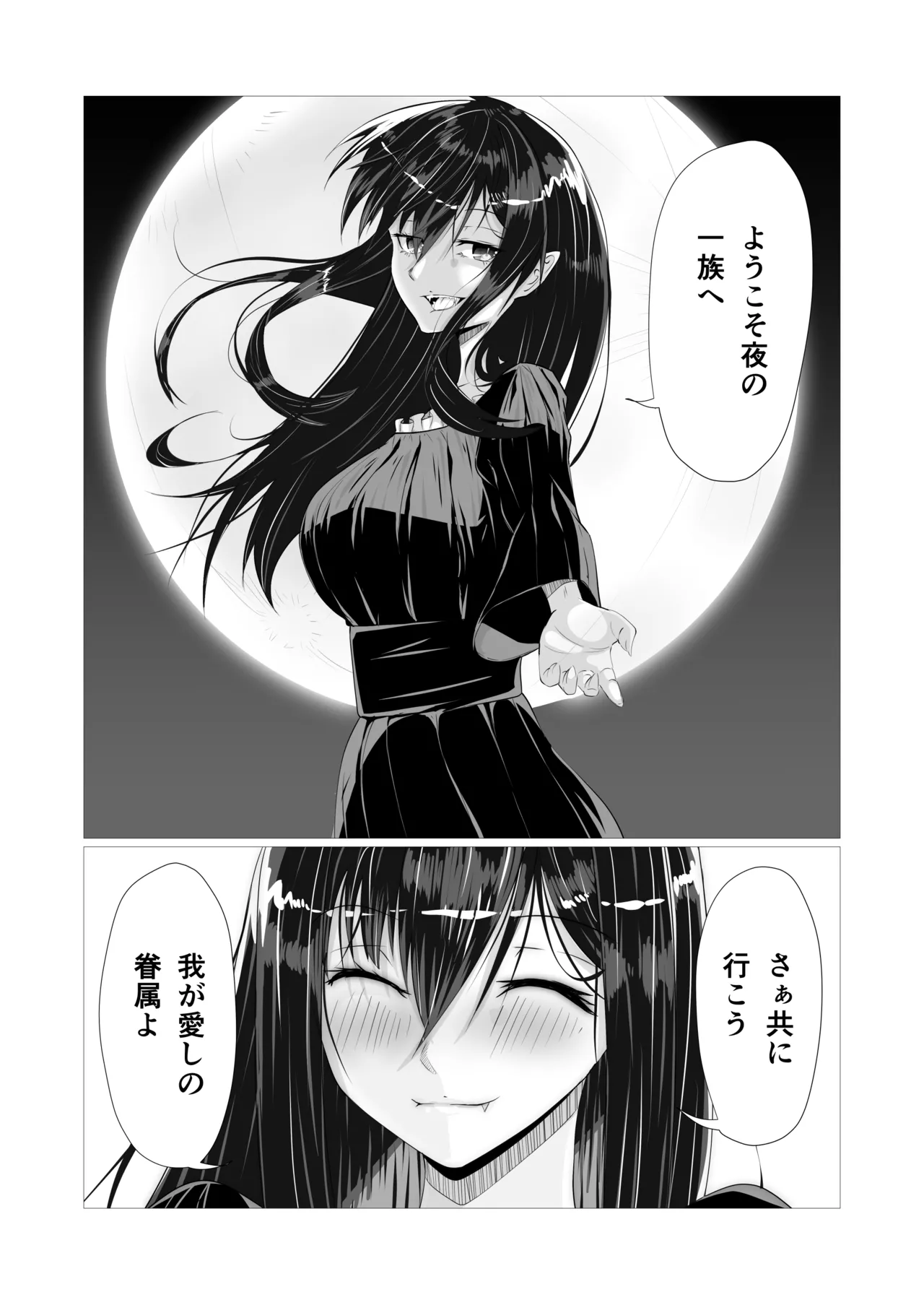 [Yura Yura Marimo]Kenzoku Ecchi Page 29