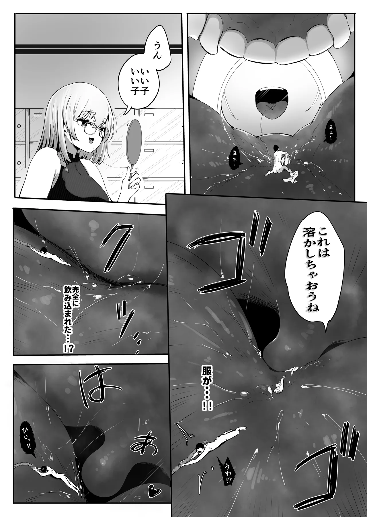 [Marushamo]Shukushou Shita Kara Jimoto ni Kaettara Osananajimi ni Mechakucha Kanri Sareru Hanashi Page 27