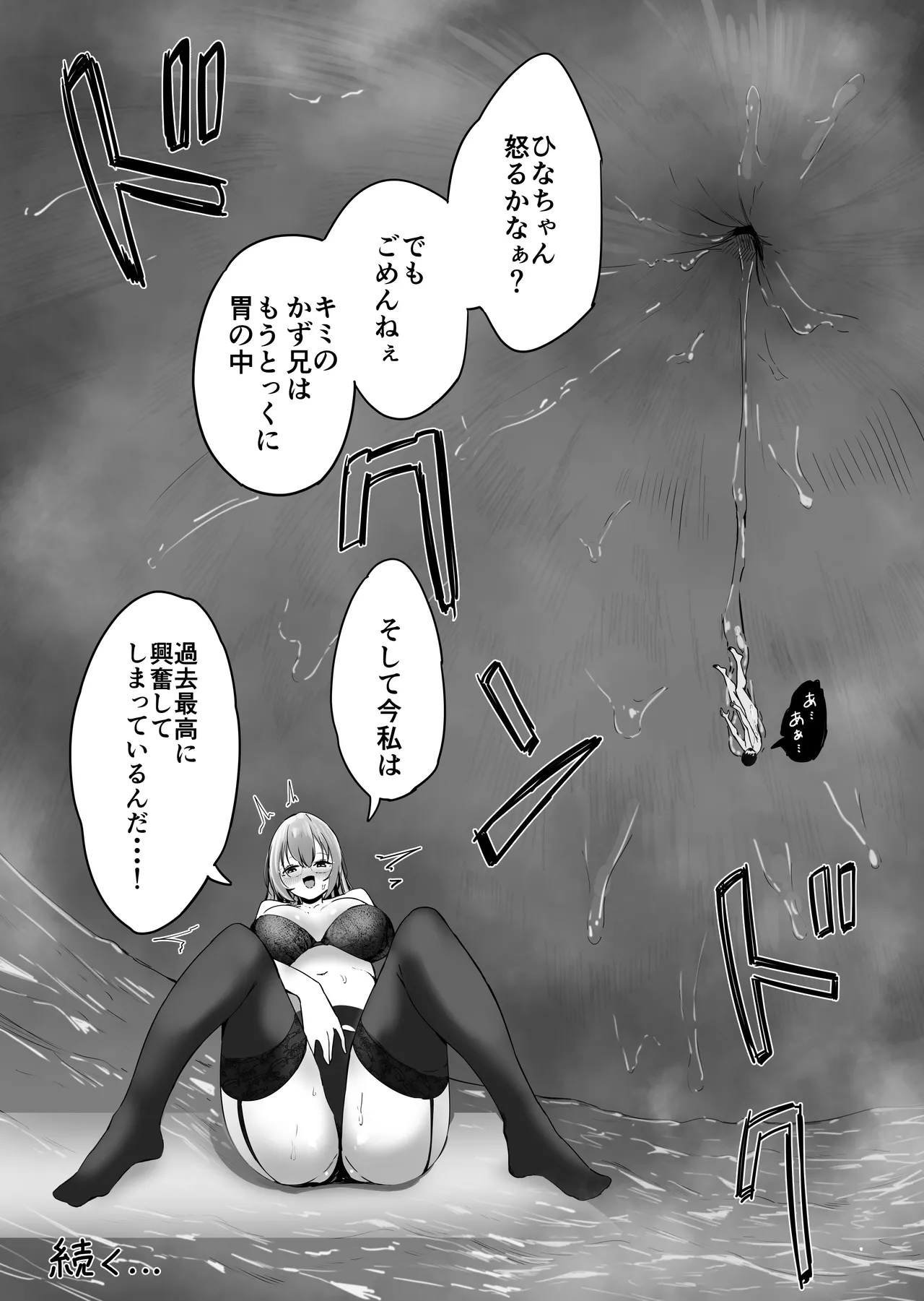 [Marushamo]Shukushou Shita Kara Jimoto ni Kaettara Osananajimi ni Mechakucha Kanri Sareru Hanashi Page 34
