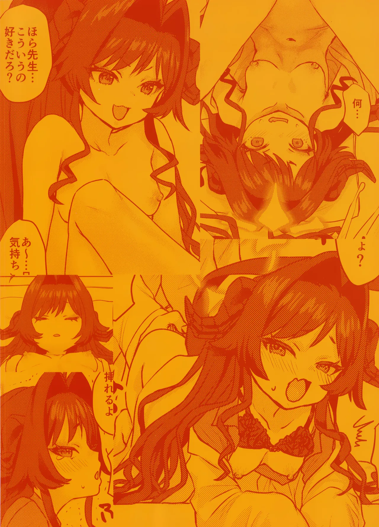(Sensei no Archive 14)  [Messiah Syndrome (Qutouten)]Kinugawa Kasumi, Schale ni  Sumitsukimashita!? | 鬼怒川霞、住进夏莱和老师同居了!?(Blue Archive)  [Chinese] [欶澜汉化组] Page 35