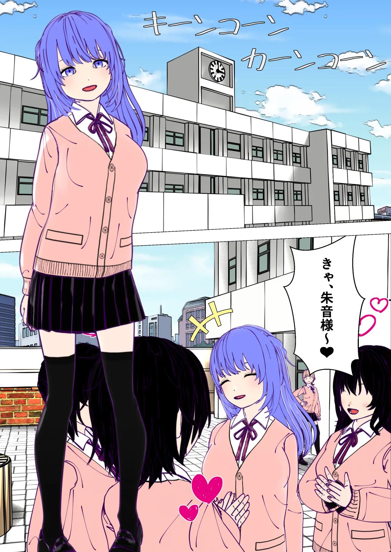 [Fukuyama Circuit]Futanari Senpai to Crazy Psycho Lesbian Kouhai Page 2