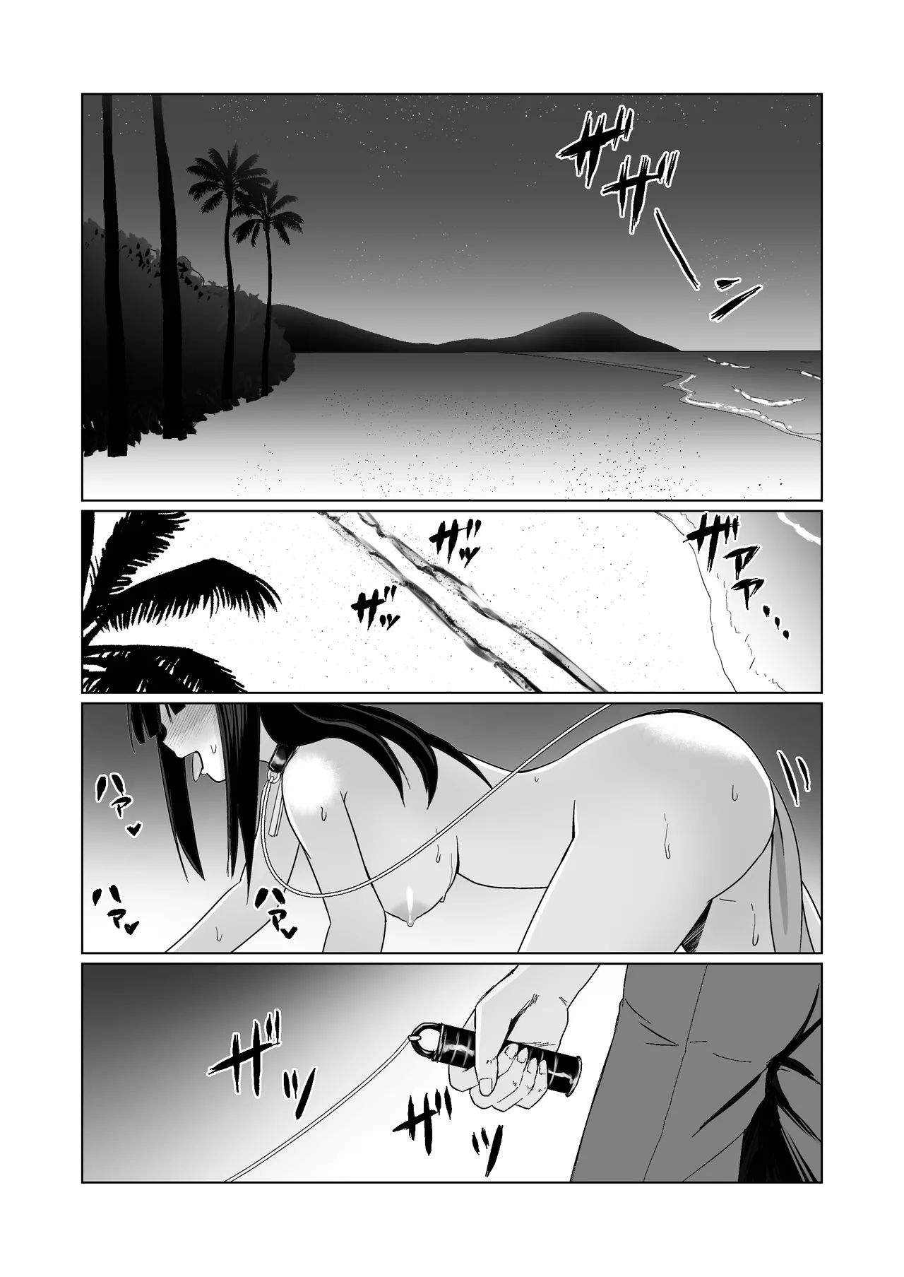 [Citrus (Haru Mikan)]Kareshi Mochi no Onna no Ko o GET shitara, Love Love ni Natte Ochita Hanashi[Chinese] Page 5