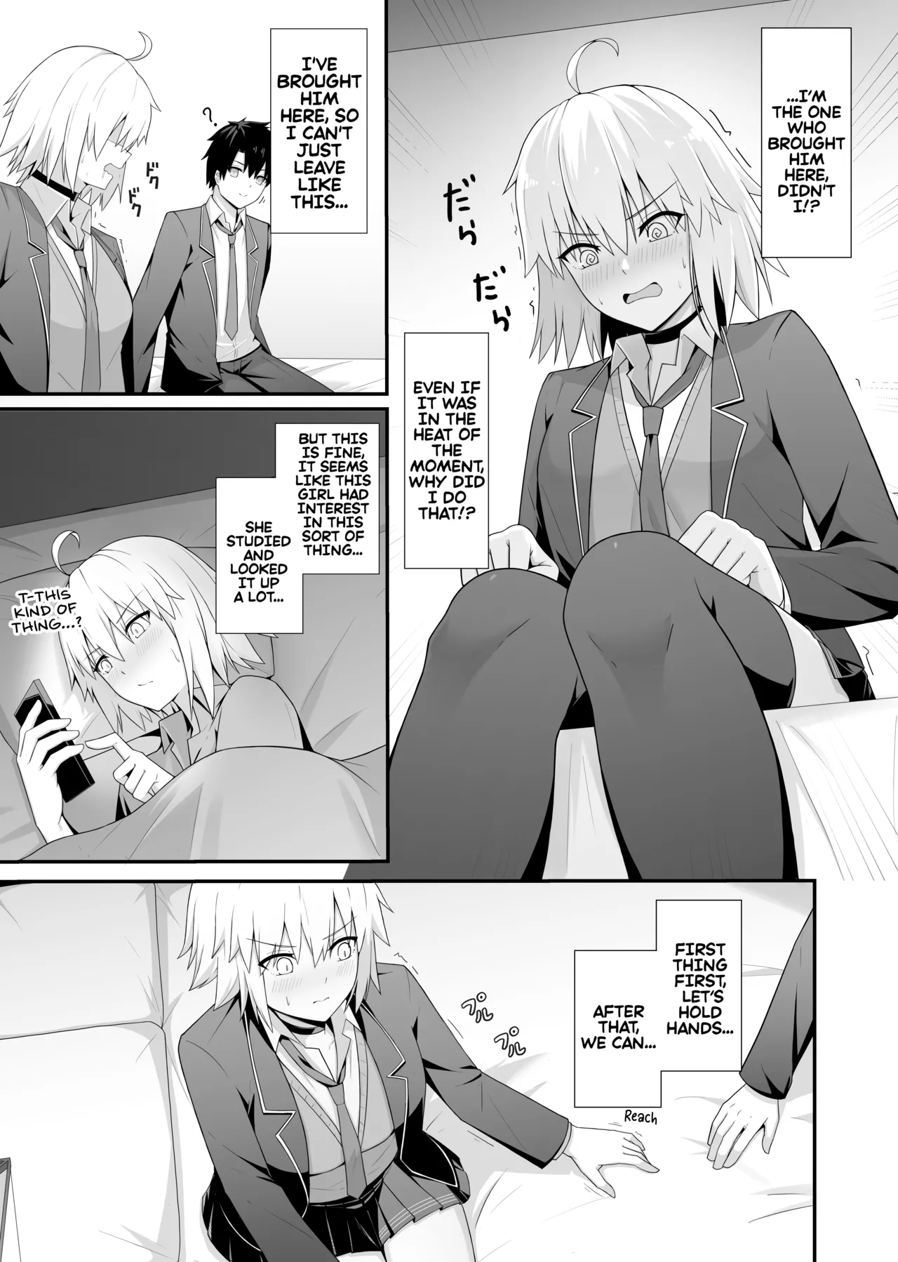 [Natsuzame]Orita-chan Koko LoveHo desu! | Alter, this is a love hotel!(Fate/Grand Order) [English] [Digital] Page 4