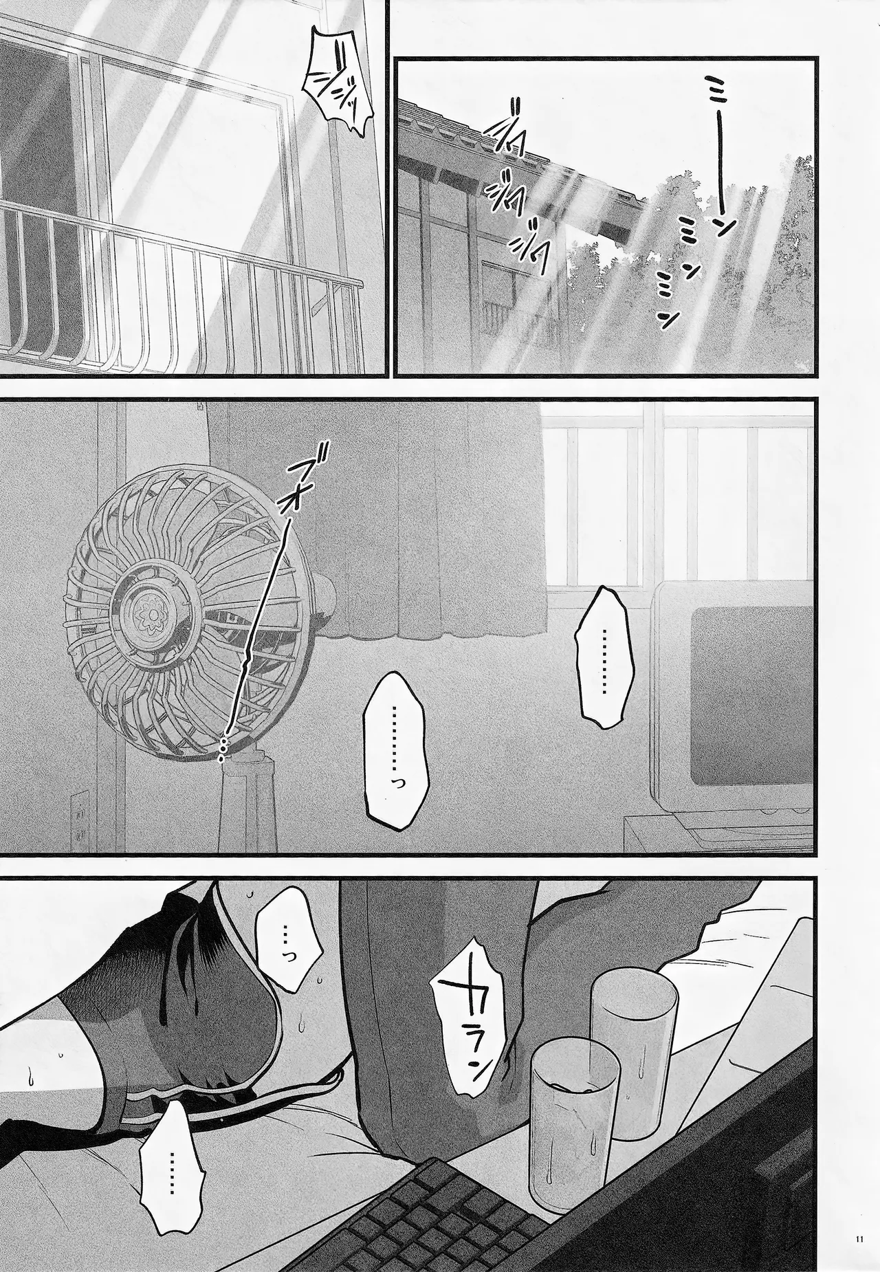 [SKK (Shoukaki)]Yojouhan no Yuragi - Fluctuations in a Four-and-a-Half Tatami Room.(Blue Archive) [2026-01-30] Page 11