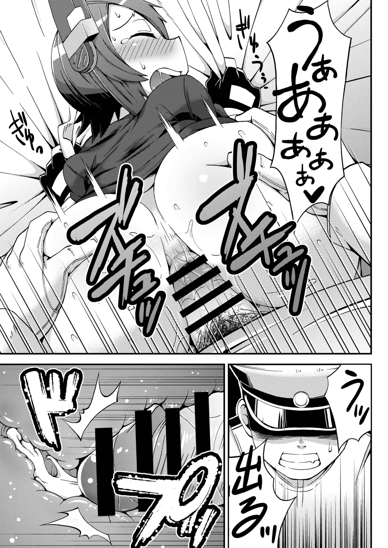 [Black Vinegar (Crozu)]Tenketsu Nerawareta Tenryuu-chan no Oshiri(Kantai Collection -KanColle-) [Digital] Page 16