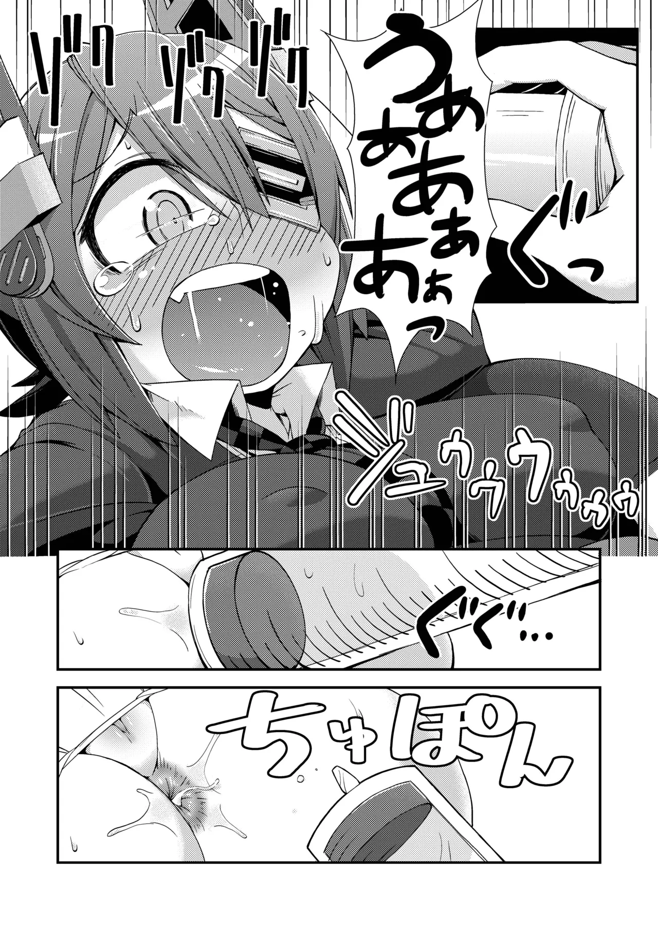 [Black Vinegar (Crozu)]Tenketsu Nerawareta Tenryuu-chan no Oshiri(Kantai Collection -KanColle-) [Digital] Page 7