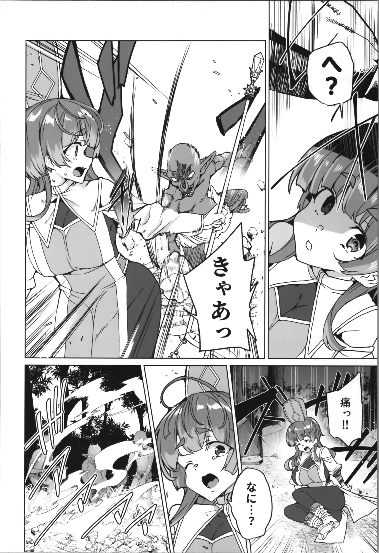 (C107) [Waffle Doumeiken (Tanaka Decilitre)]dōjin eroge tensei ～ mezametara hime kishi ni natteita ore wa shojo kuria o mezasu Page 54