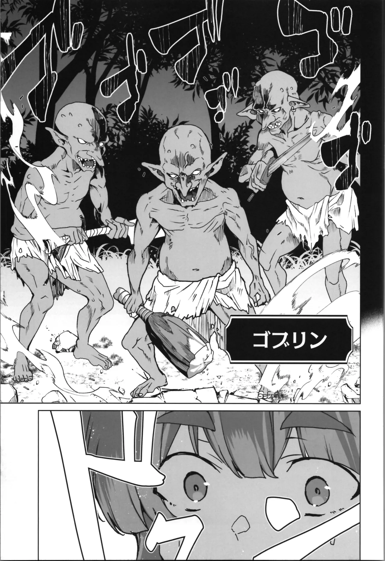 (C107) [Waffle Doumeiken (Tanaka Decilitre)]dōjin eroge tensei ～ mezametara hime kishi ni natteita ore wa shojo kuria o mezasu Page 55