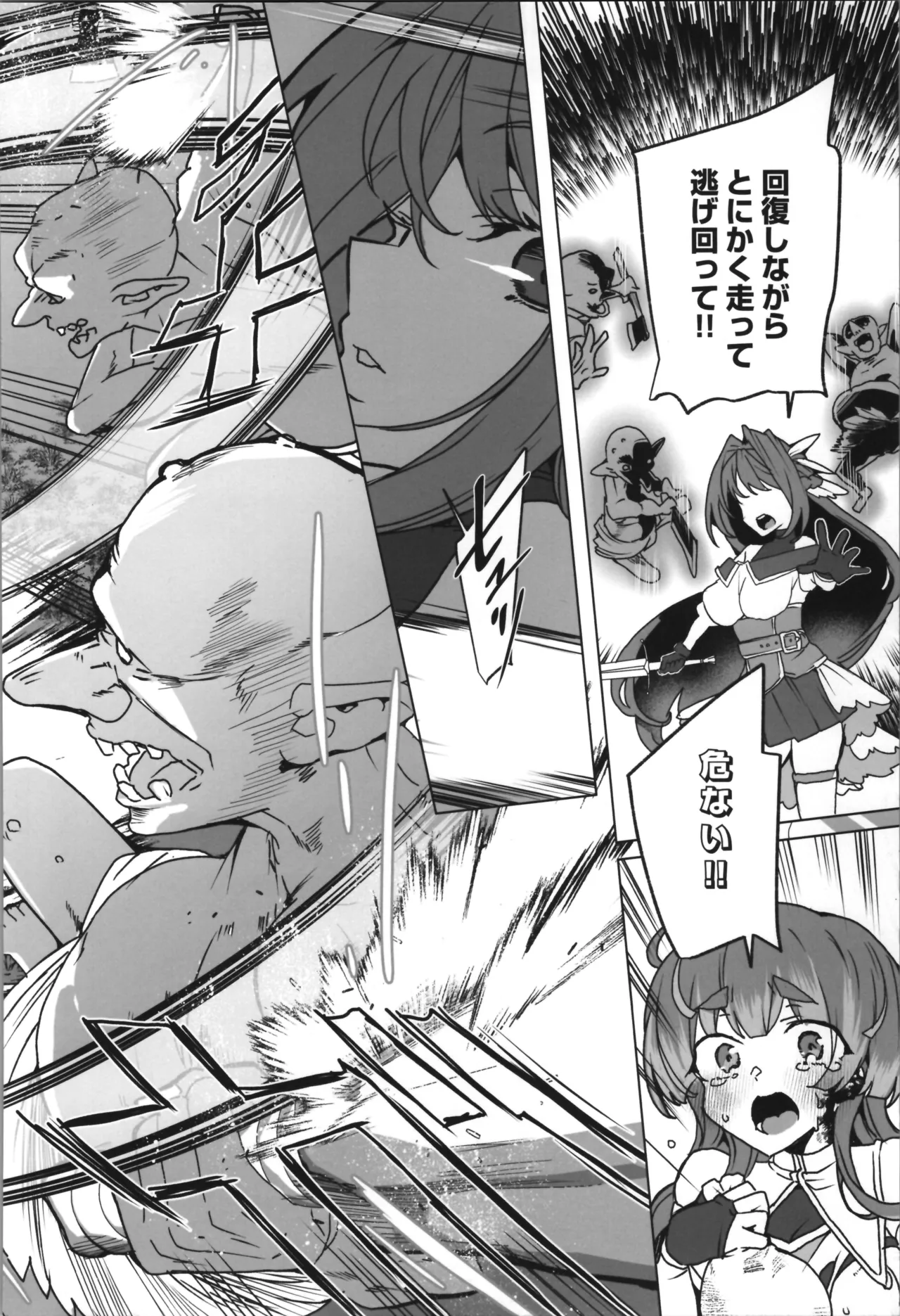 (C107) [Waffle Doumeiken (Tanaka Decilitre)]dōjin eroge tensei ～ mezametara hime kishi ni natteita ore wa shojo kuria o mezasu Page 64