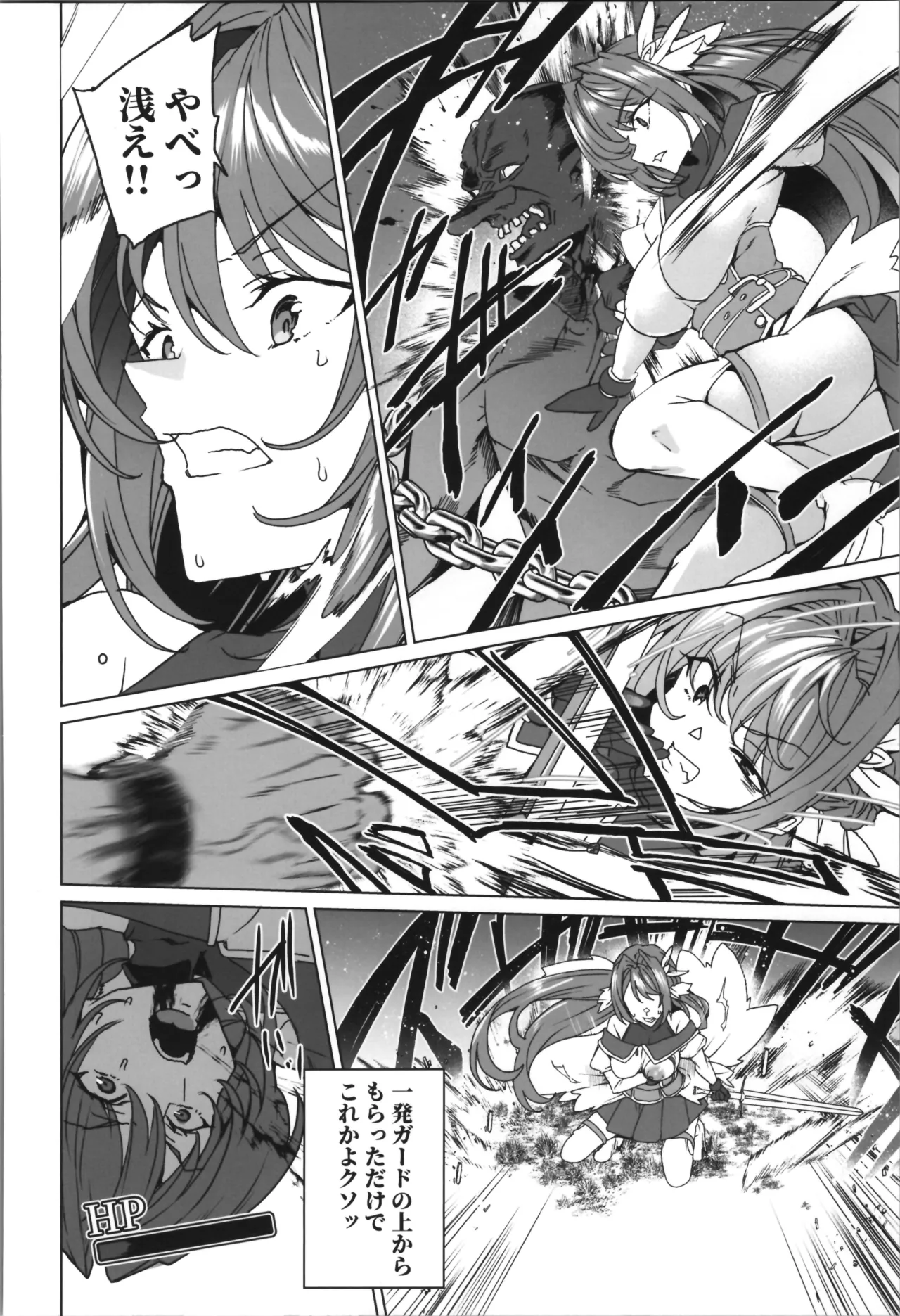 (C107) [Waffle Doumeiken (Tanaka Decilitre)]dōjin eroge tensei ～ mezametara hime kishi ni natteita ore wa shojo kuria o mezasu Page 70
