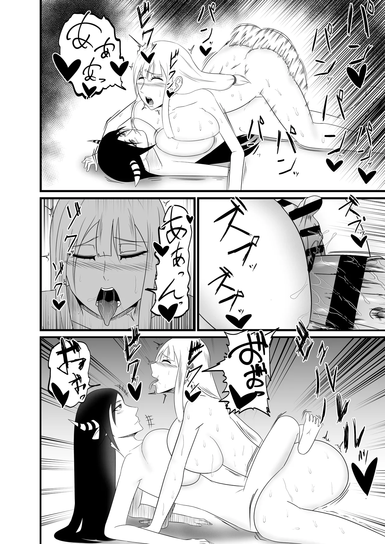 [Fuyu no aisu-ya]Seishokusha ga chinpo o hayasarete sakyubasu-tachi ni kyōsei shasei shibori sareru[Digital] Page 19